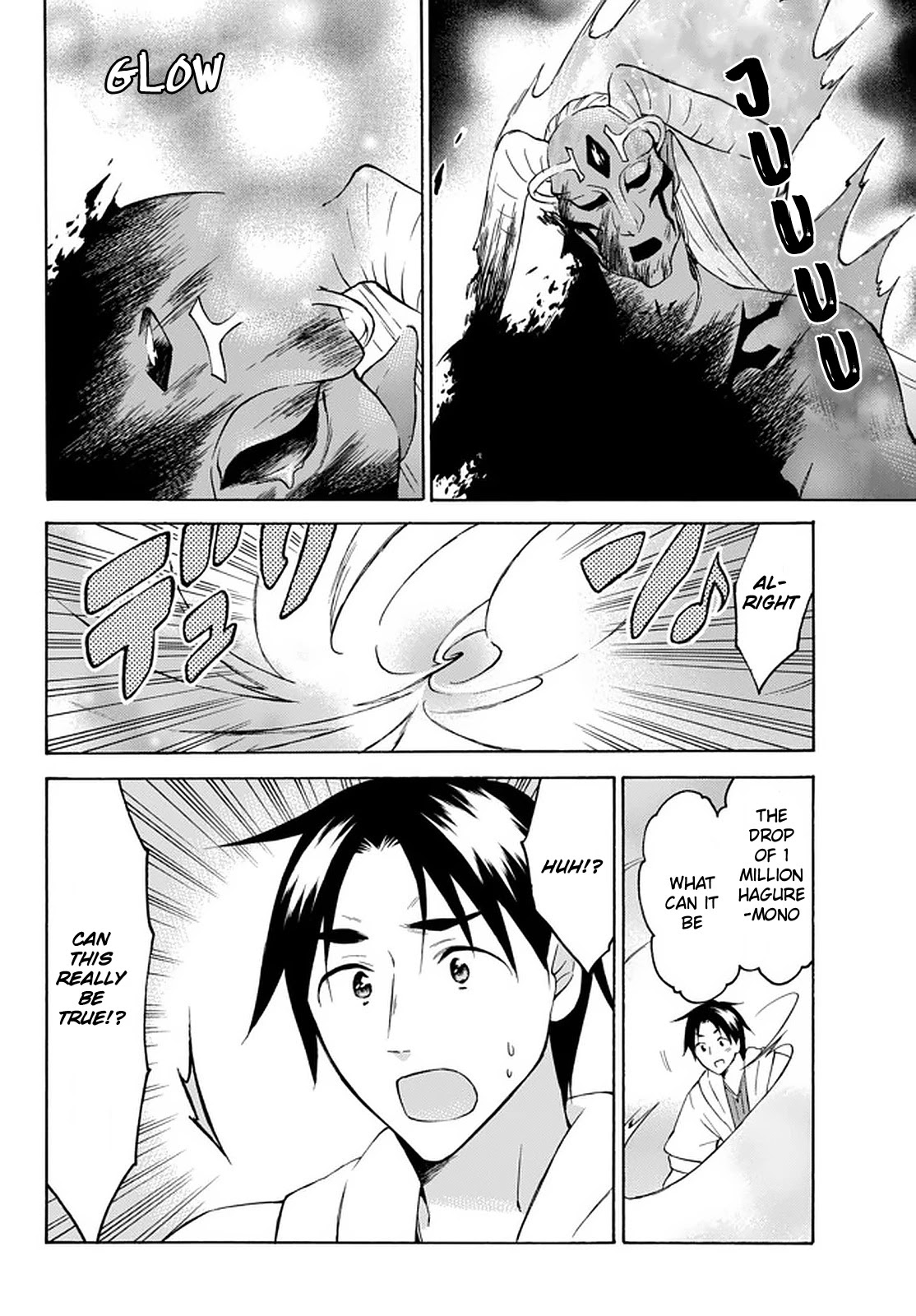 Level 1 with S-rank Drop Rate is the Strongest Chapter 26 page 21 - Chapter 26: The Thanks gift