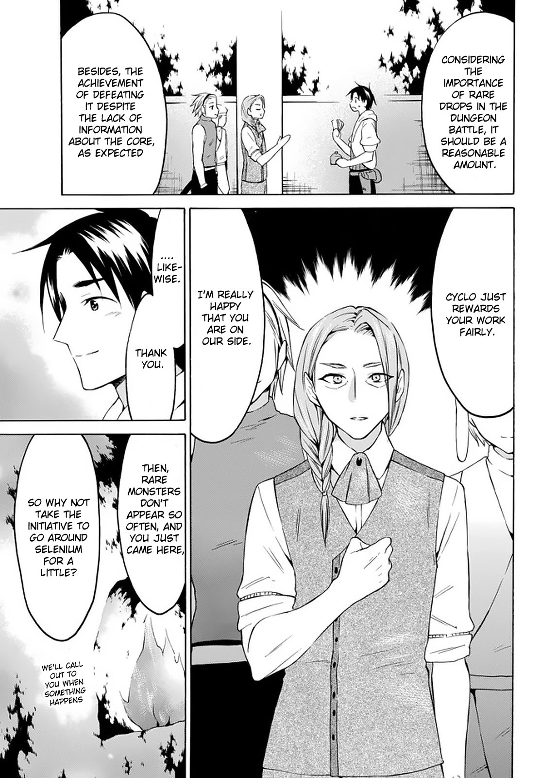 Level 1 with S-rank Drop Rate is the Strongest Chapter 26 page 3 - Chapter 26: The Thanks gift