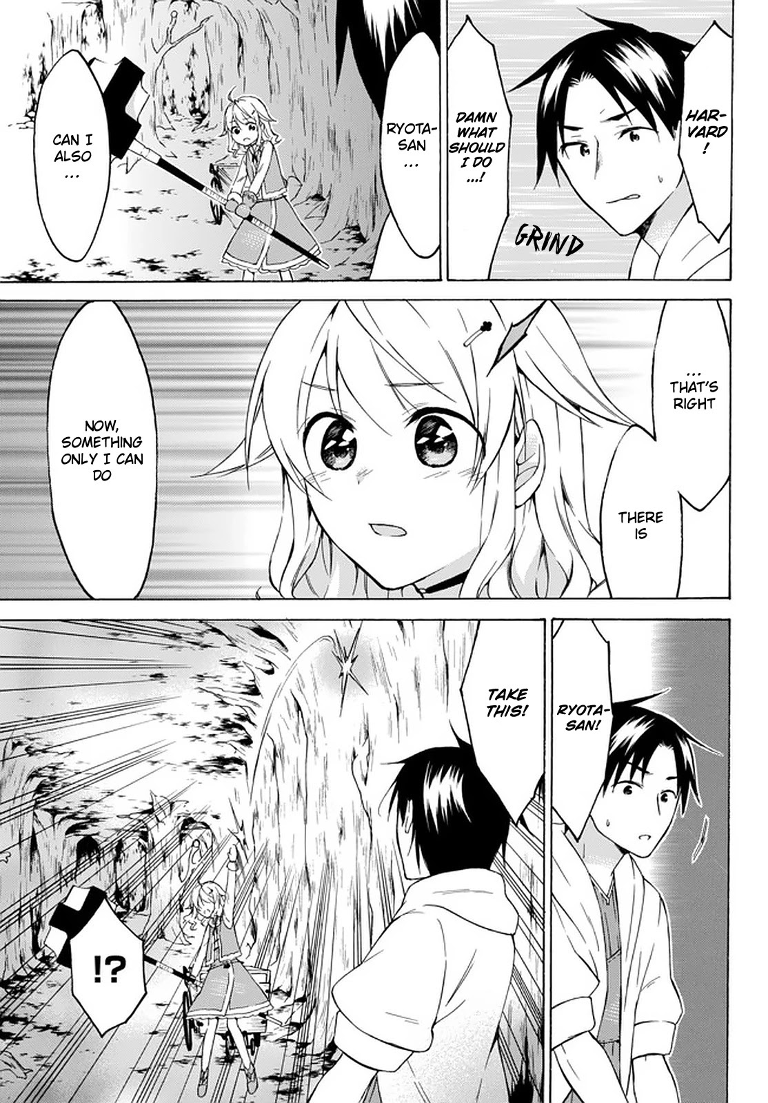 Level 1 with S-rank Drop Rate is the Strongest Chapter 26 page 33 - Chapter 26: The Thanks gift