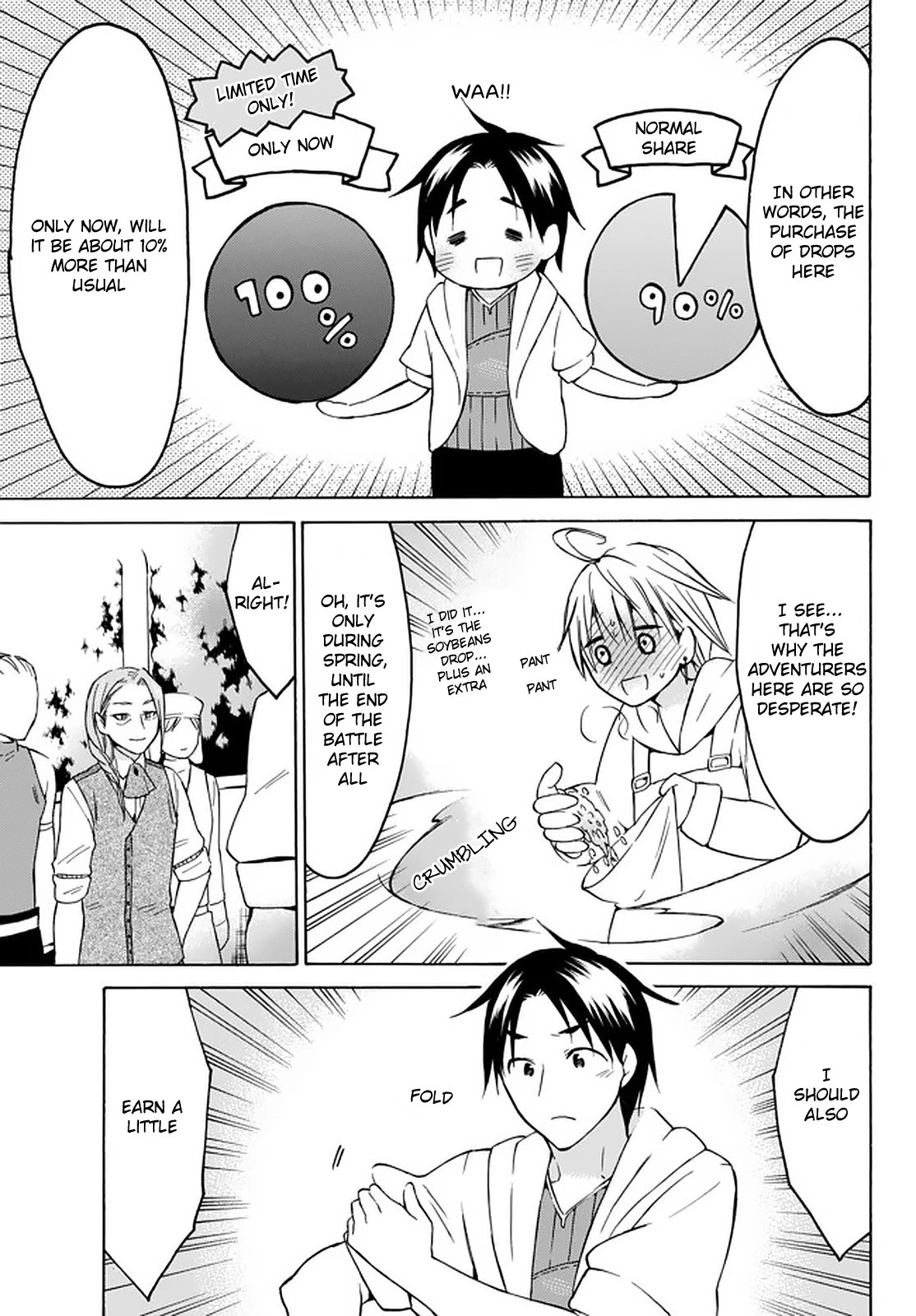 Level 1 with S-rank Drop Rate is the Strongest Chapter 26 page 5 - Chapter 26: The Thanks gift