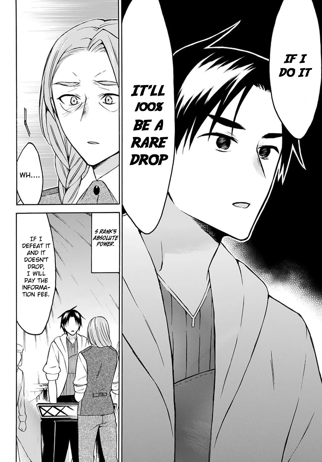 Level 1 with S-rank Drop Rate is the Strongest Chapter 27 page 18 - Chapter 27
