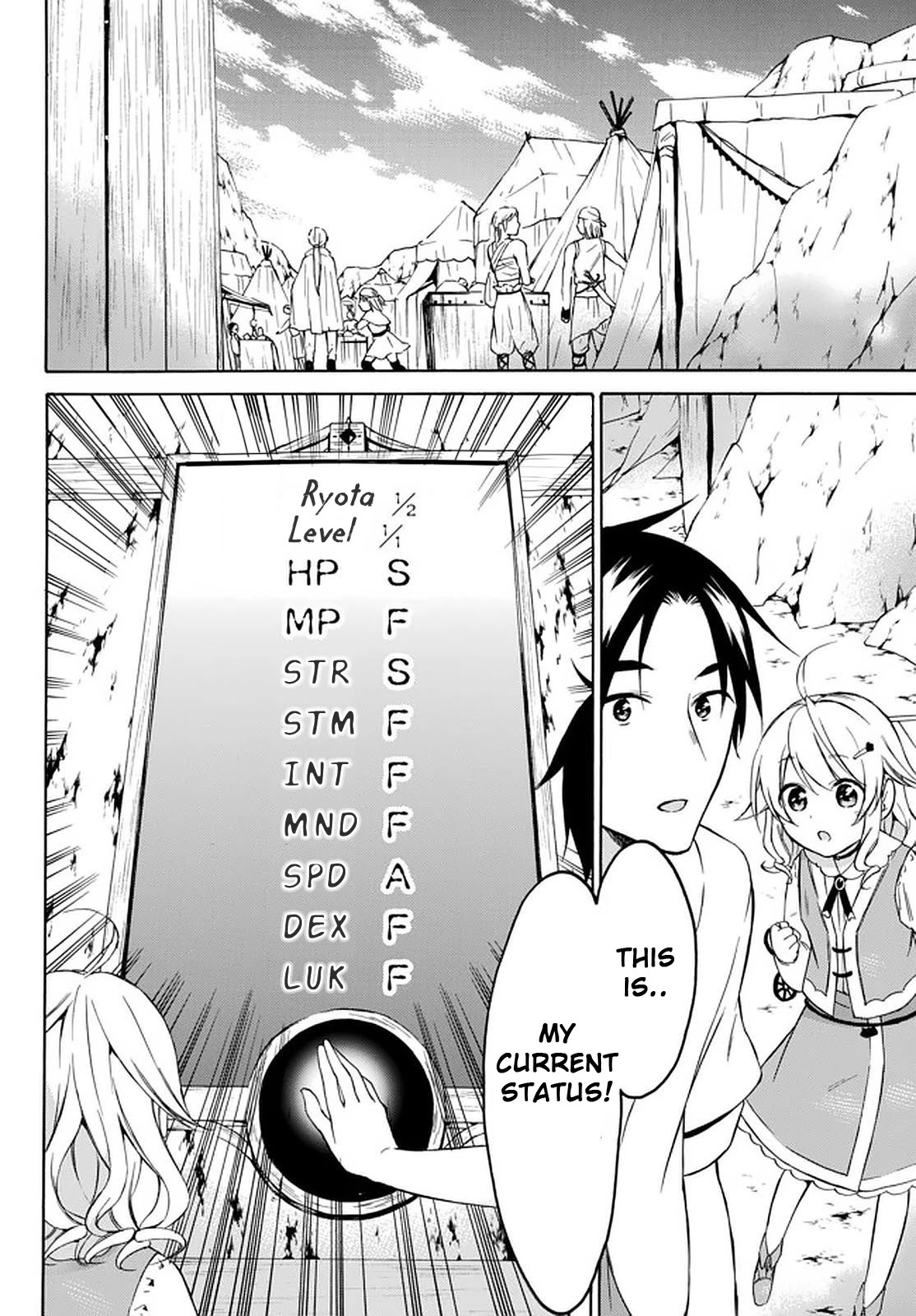 Level 1 with S-rank Drop Rate is the Strongest Chapter 27 page 2 - Chapter 27