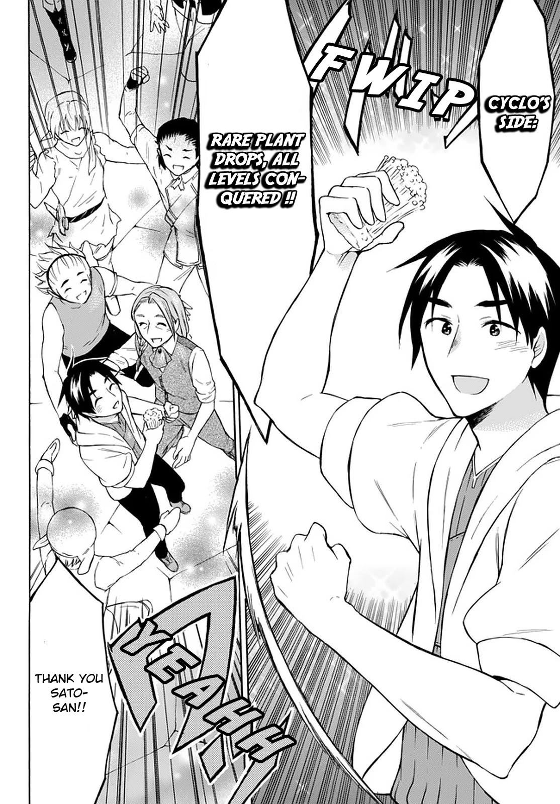 Level 1 with S-rank Drop Rate is the Strongest Chapter 27 page 25 - Chapter 27