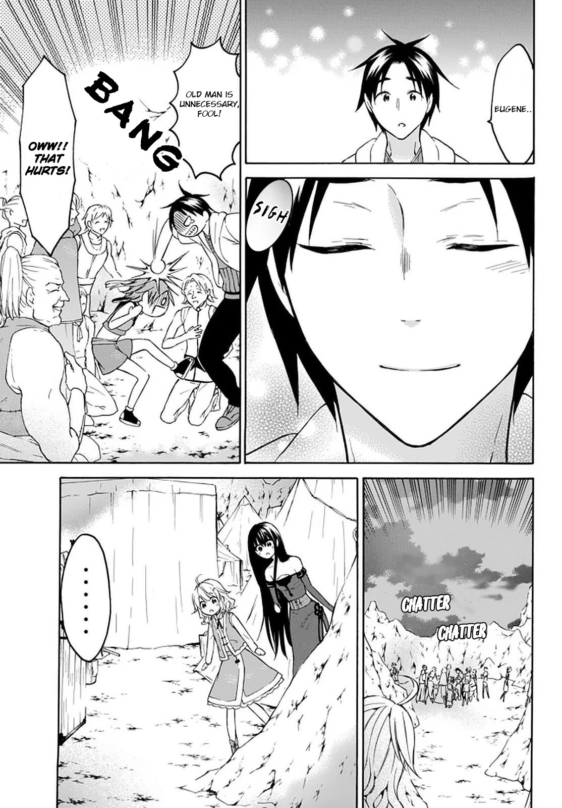 Level 1 with S-rank Drop Rate is the Strongest Chapter 27 page 46 - Chapter 27