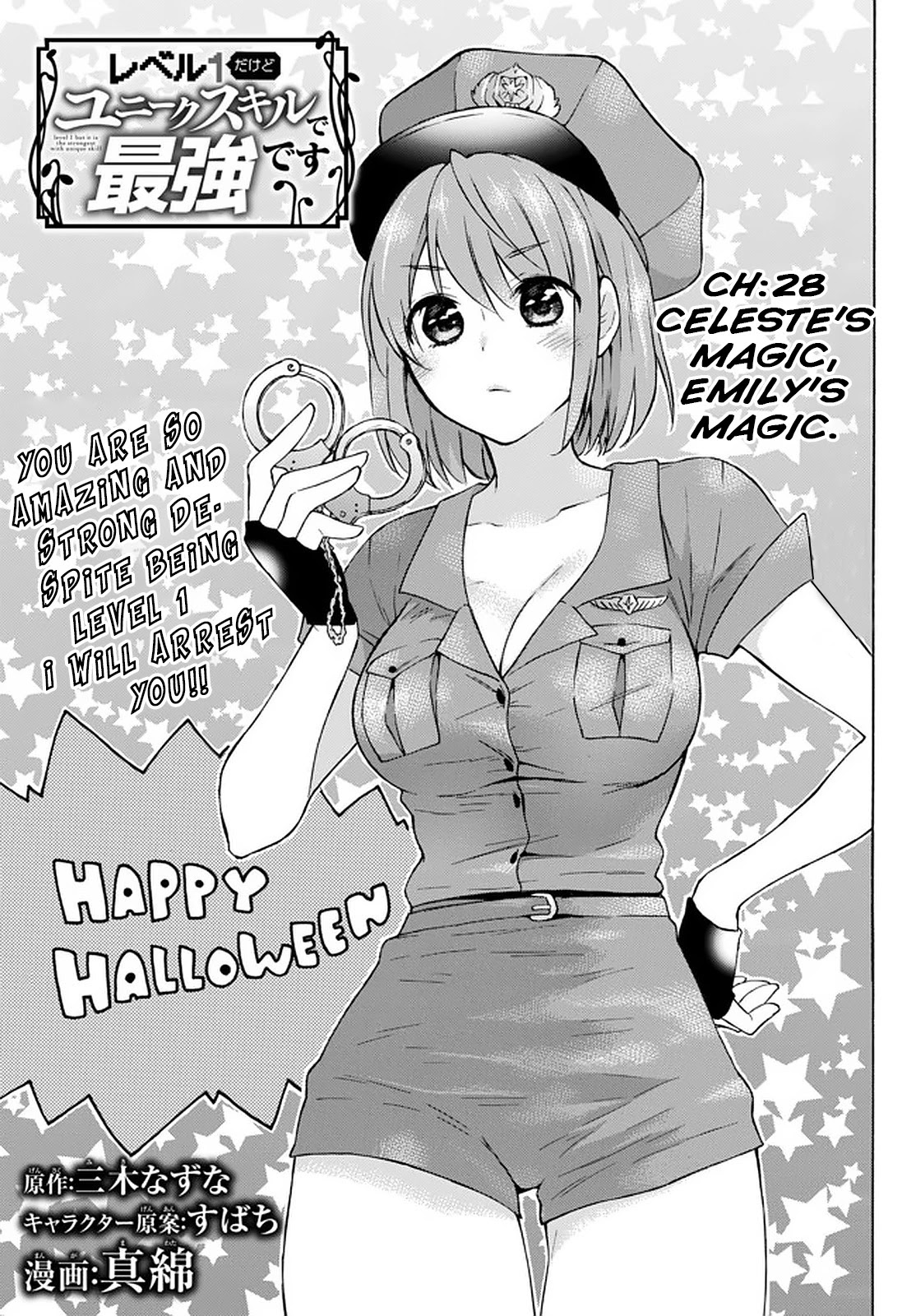 Level 1 with S-rank Drop Rate is the Strongest Chapter 28 page 1 - Chapter 28