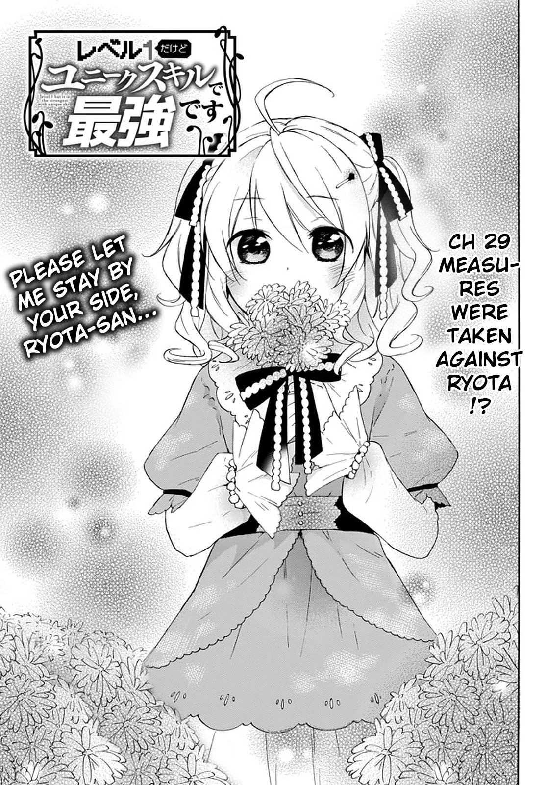 Level 1 with S-rank Drop Rate is the Strongest Chapter 29 page 1 - Chapter 29