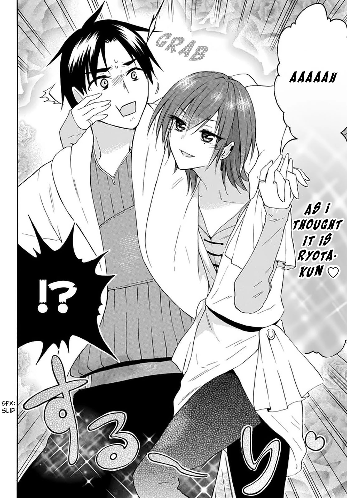 Level 1 with S-rank Drop Rate is the Strongest Chapter 29 page 12 - Chapter 29