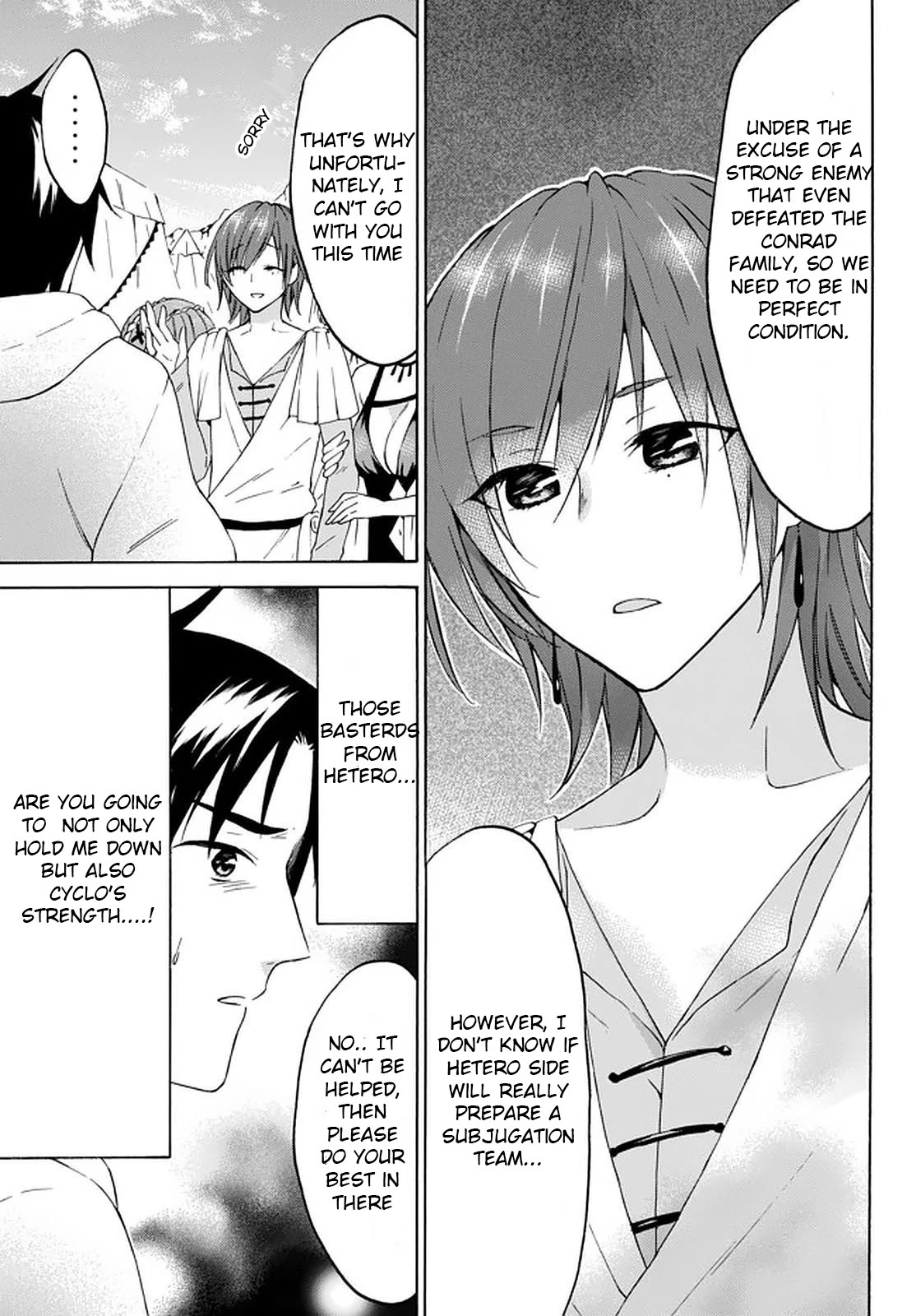 Level 1 with S-rank Drop Rate is the Strongest Chapter 29 page 17 - Chapter 29