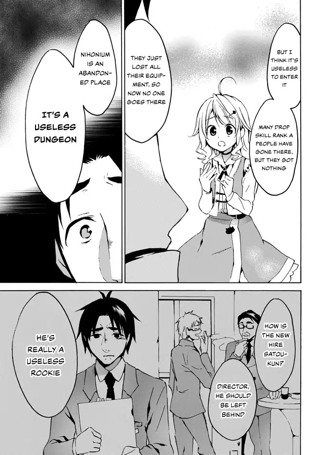 Level 1 with S-rank Drop Rate is the Strongest Chapter 3 page 15 - Chapter 3: The Mysterious Dungeon Nihonium