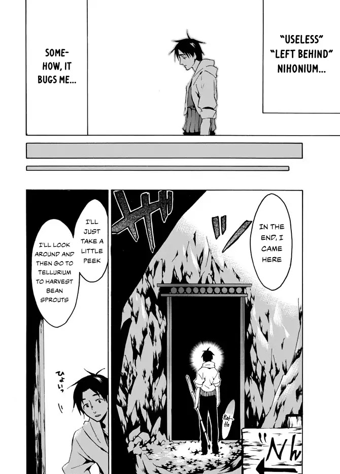 Level 1 with S-rank Drop Rate is the Strongest Chapter 3 page 16 - Chapter 3: The Mysterious Dungeon Nihonium