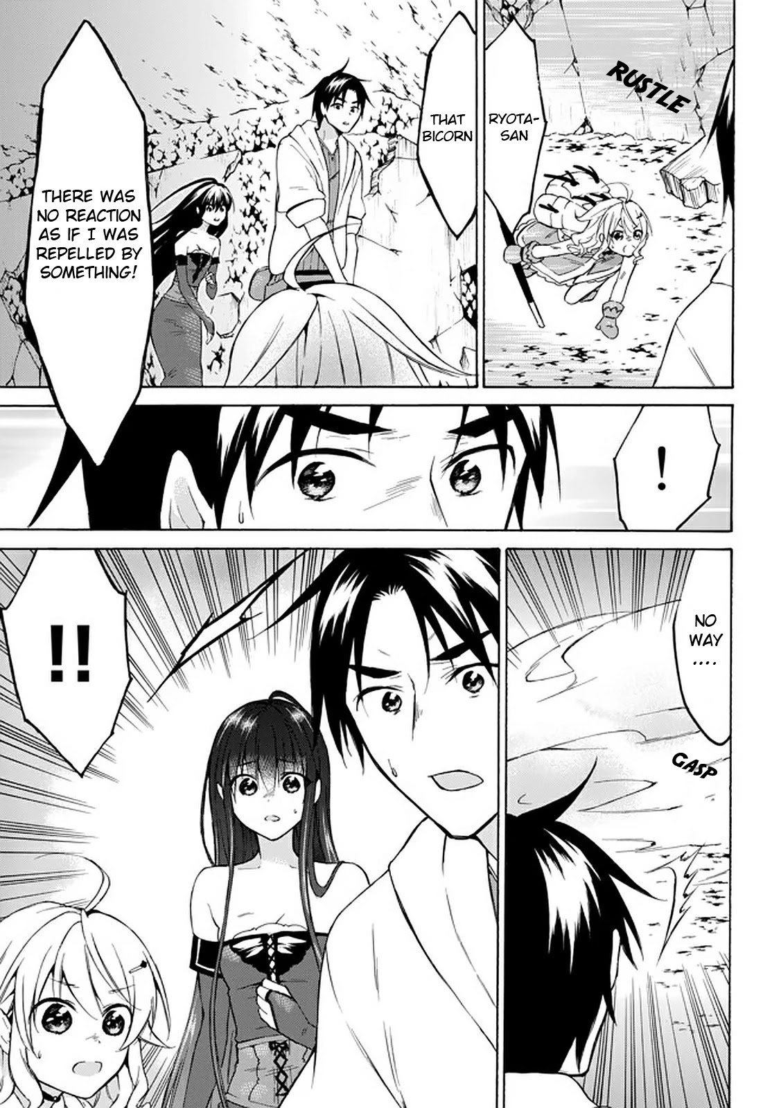 Level 1 with S-rank Drop Rate is the Strongest Chapter 30 page 14 - Chapter 30: VS. Dungeon Master!!