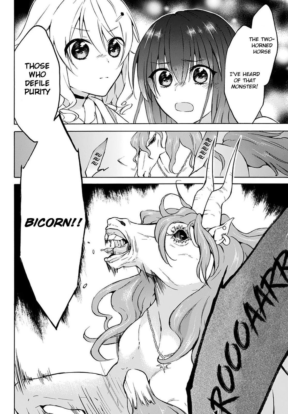 Level 1 with S-rank Drop Rate is the Strongest Chapter 30 page 9 - Chapter 30: VS. Dungeon Master!!