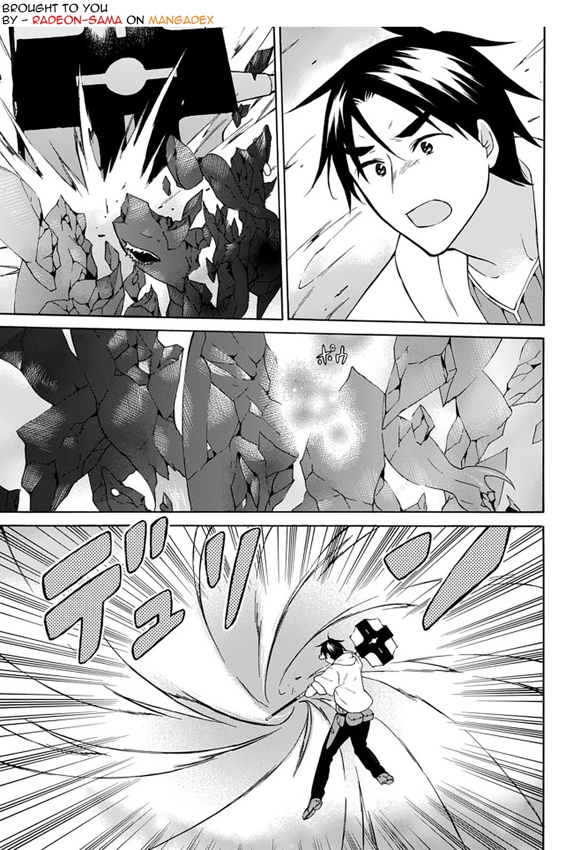 Level 1 with S-rank Drop Rate is the Strongest Chapter 31 page 1 - Chapter 31: The Complete Conclusion!! The battle for Selenium!