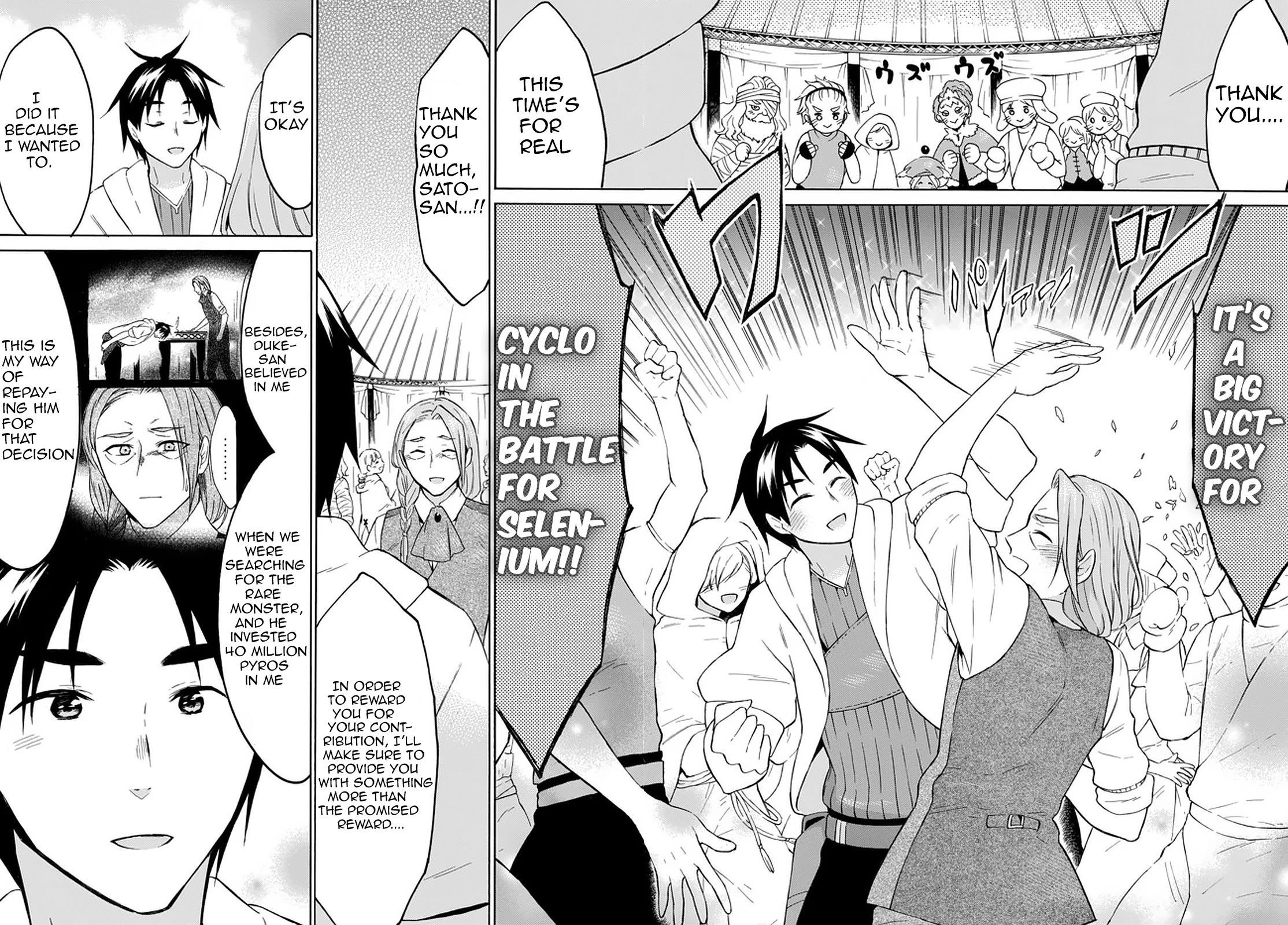 Level 1 with S-rank Drop Rate is the Strongest Chapter 31 page 15 - Chapter 31: The Complete Conclusion!! The battle for Selenium!