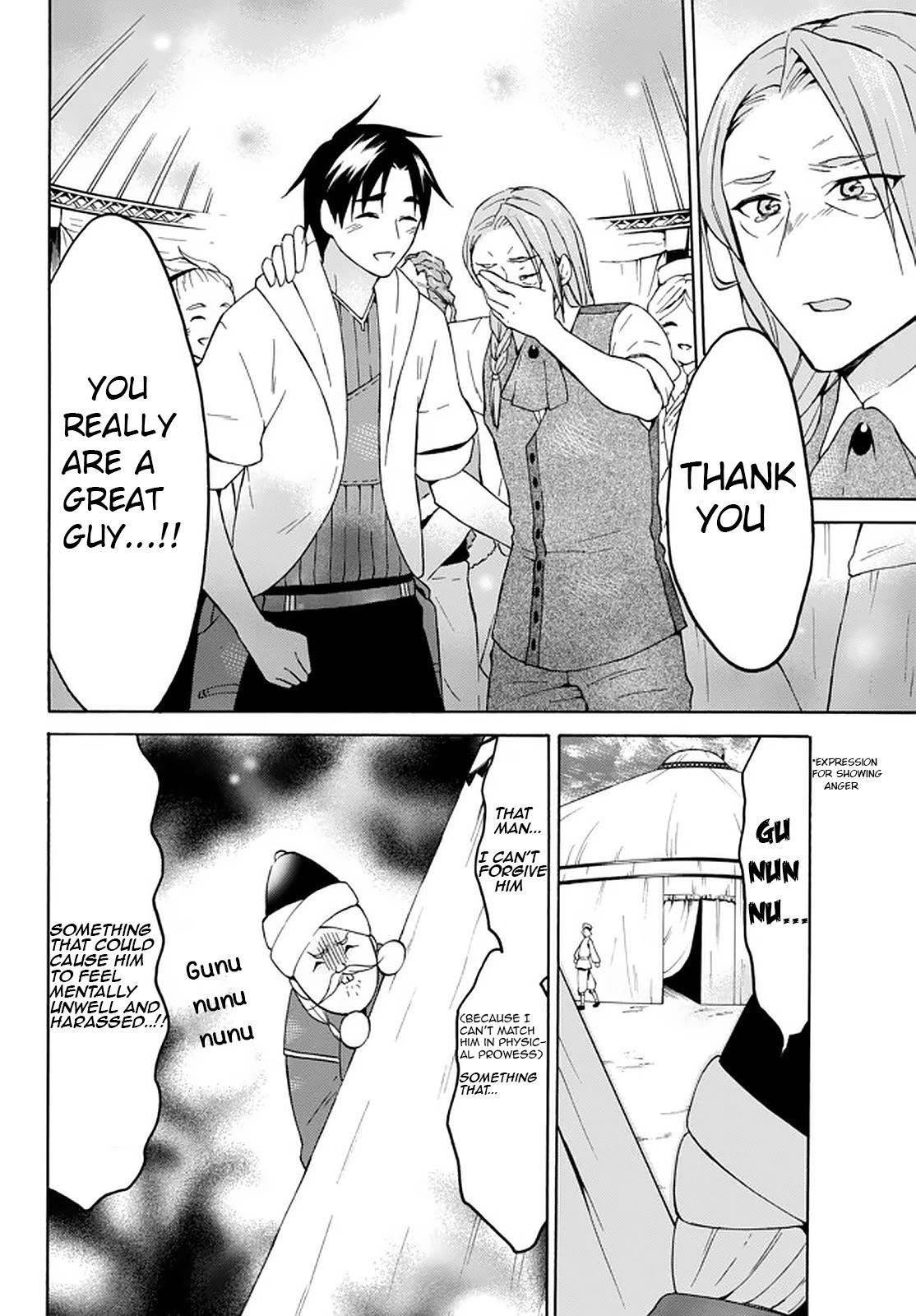 Level 1 with S-rank Drop Rate is the Strongest Chapter 31 page 16 - Chapter 31: The Complete Conclusion!! The battle for Selenium!