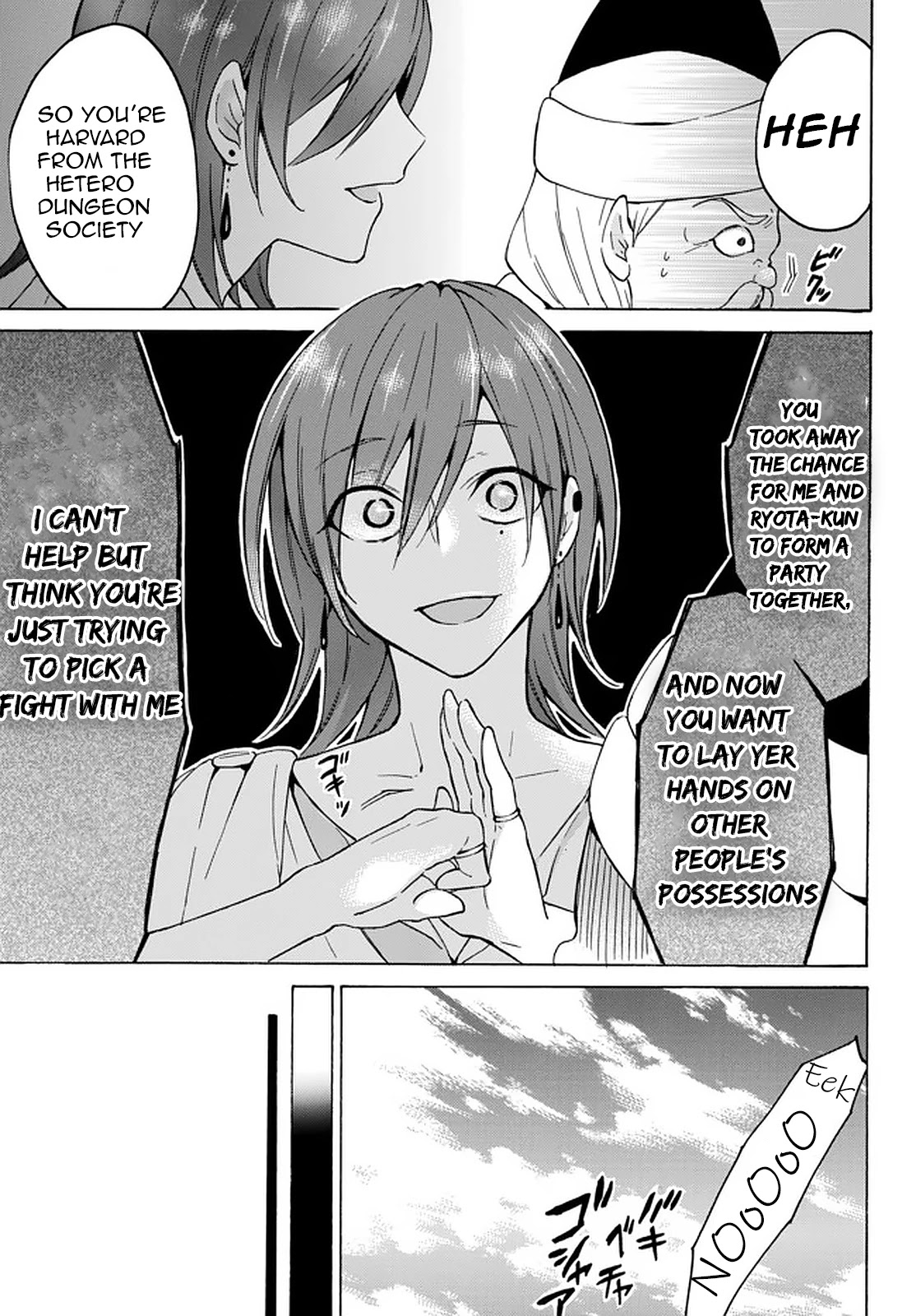 Level 1 with S-rank Drop Rate is the Strongest Chapter 31 page 17 - Chapter 31: The Complete Conclusion!! The battle for Selenium!