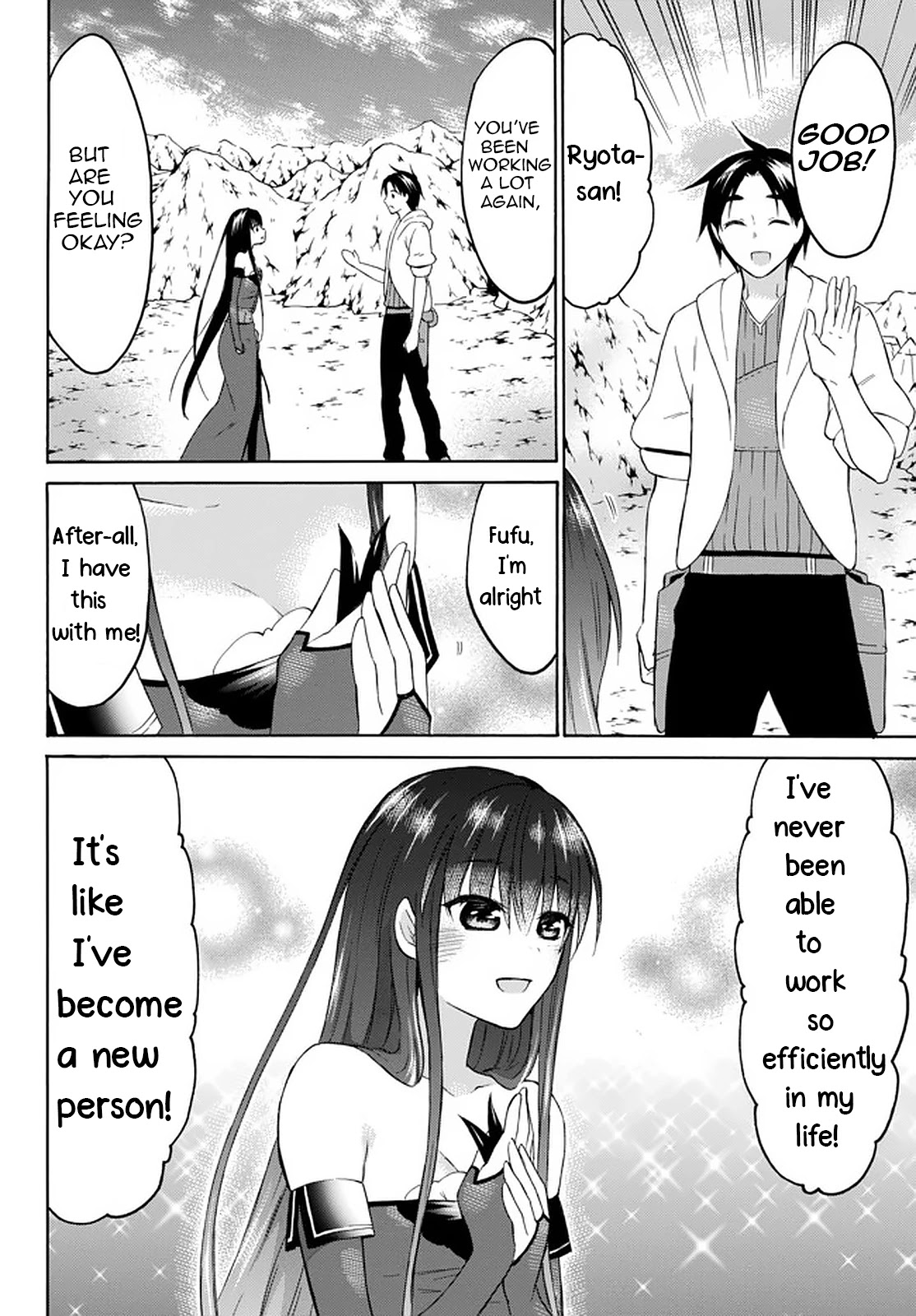 Level 1 with S-rank Drop Rate is the Strongest Chapter 31 page 20 - Chapter 31: The Complete Conclusion!! The battle for Selenium!