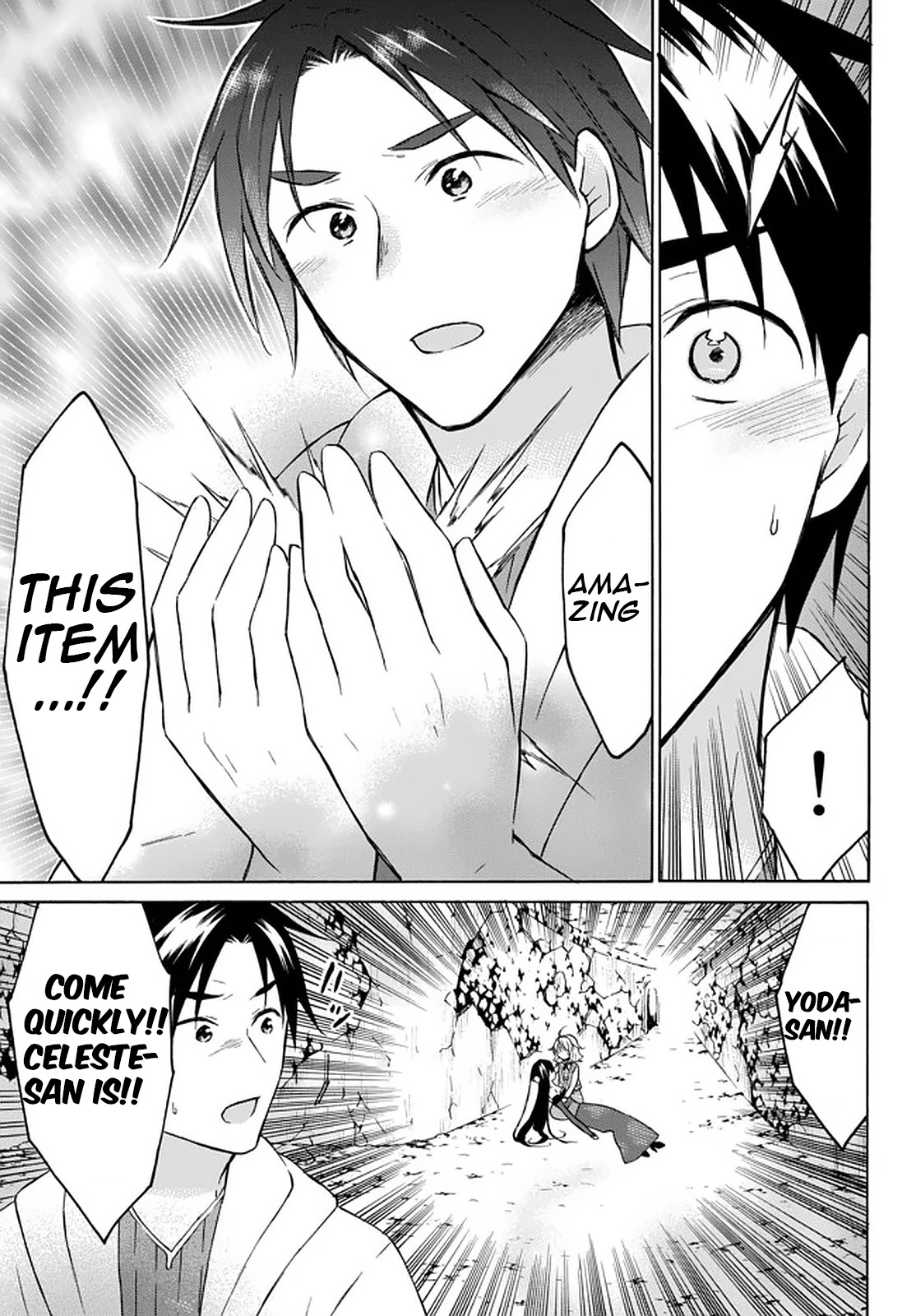 Level 1 with S-rank Drop Rate is the Strongest Chapter 31 page 3 - Chapter 31: The Complete Conclusion!! The battle for Selenium!