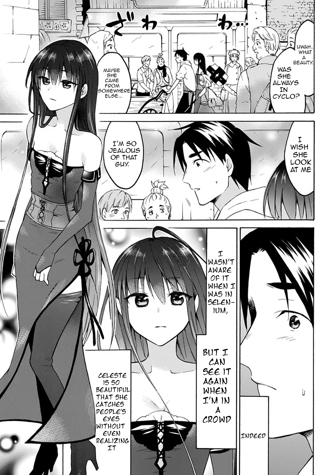 Level 1 with S-rank Drop Rate is the Strongest Chapter 32.1 page 12 - Chapter 32.1