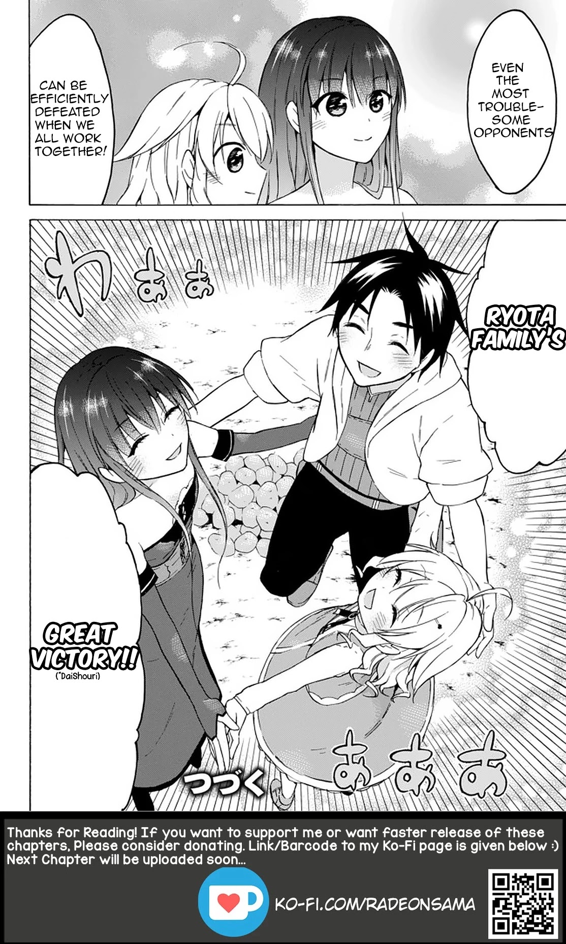 Level 1 with S-rank Drop Rate is the Strongest Chapter 32.3 page 12 - Chapter 32.3