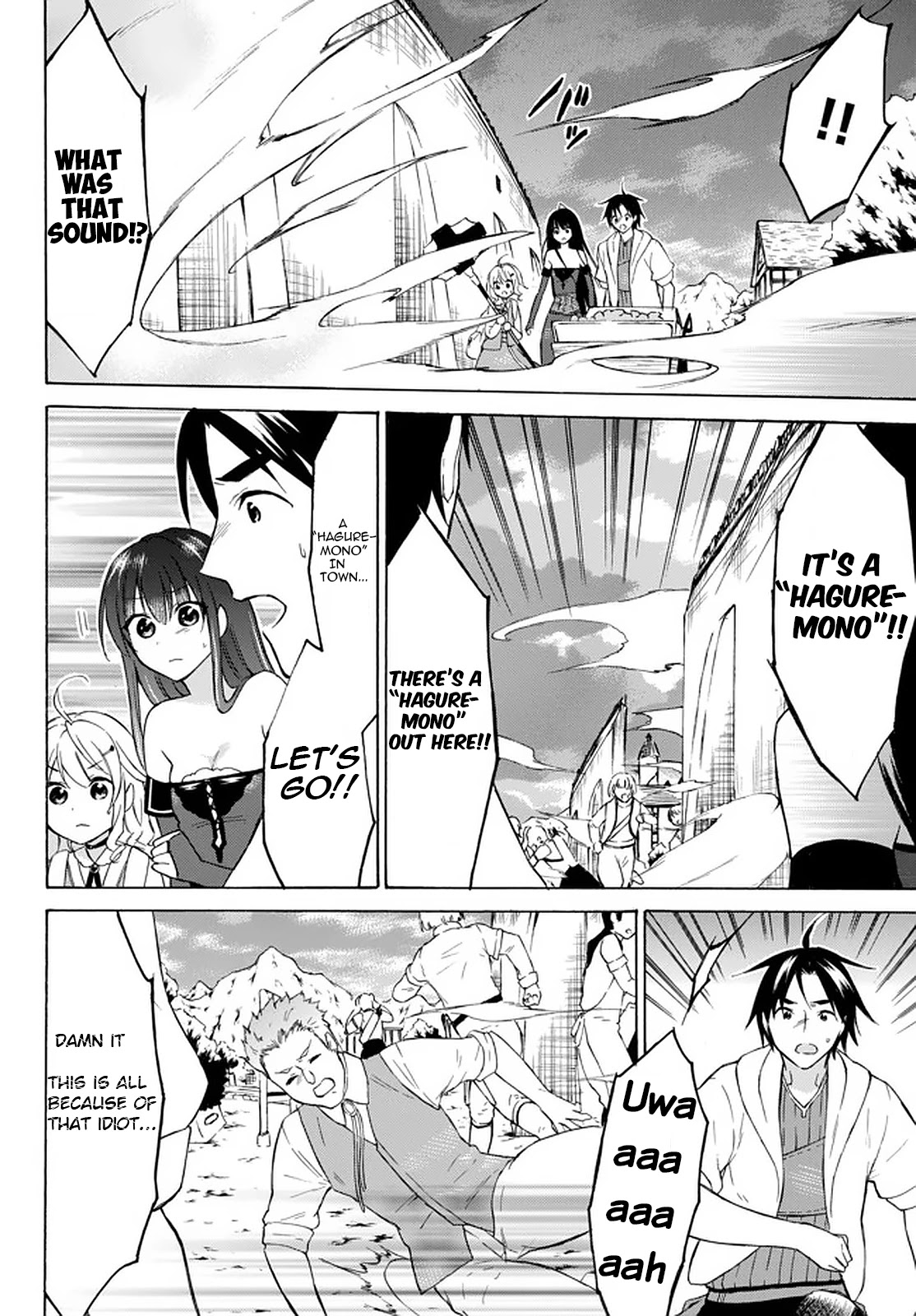 Level 1 with S-rank Drop Rate is the Strongest Chapter 33.2 page 12 - Chapter 33.2