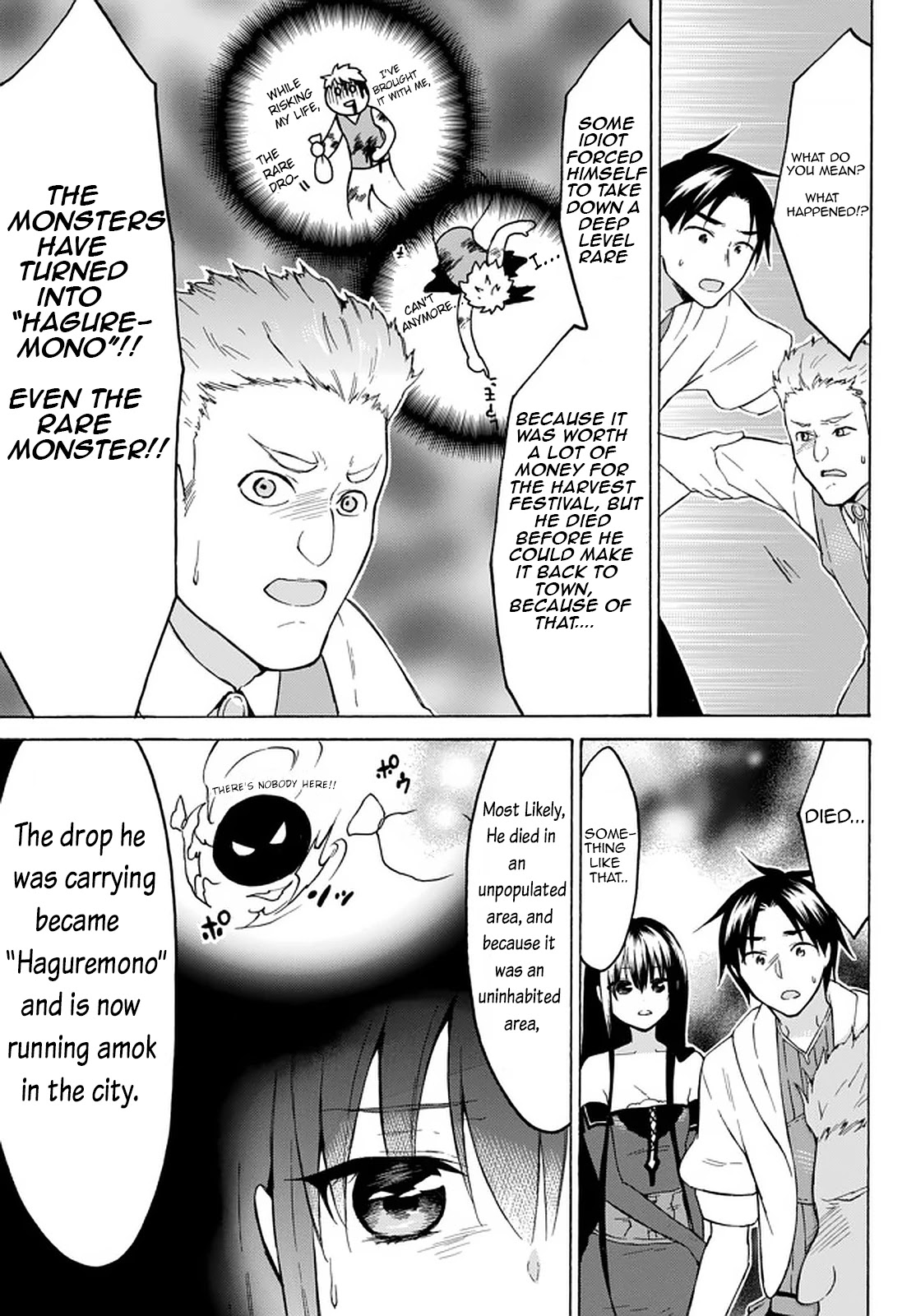 Level 1 with S-rank Drop Rate is the Strongest Chapter 33.2 page 13 - Chapter 33.2