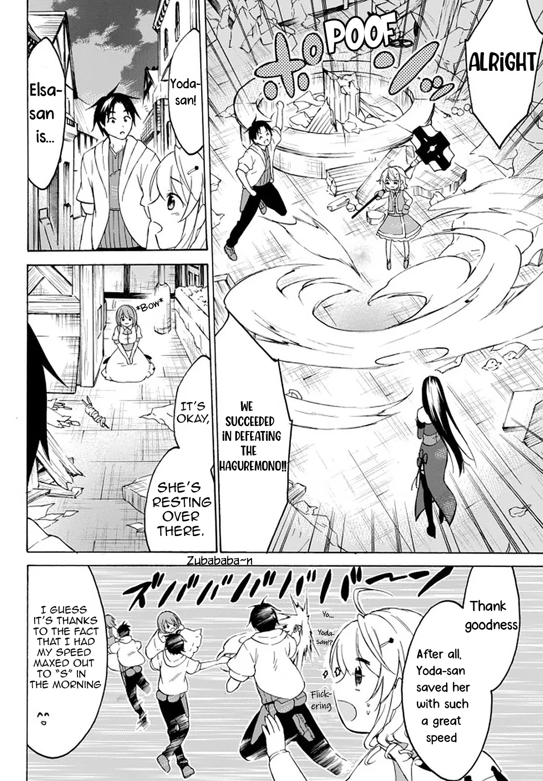Level 1 with S-rank Drop Rate is the Strongest Chapter 33.3 page 10 - Chapter 33.3