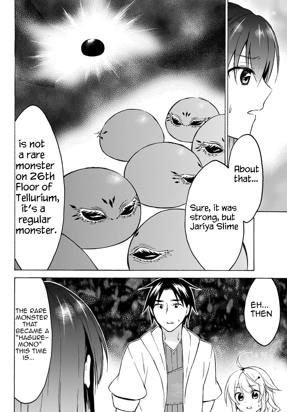 Level 1 with S-rank Drop Rate is the Strongest Chapter 33.3 page 12 - Chapter 33.3