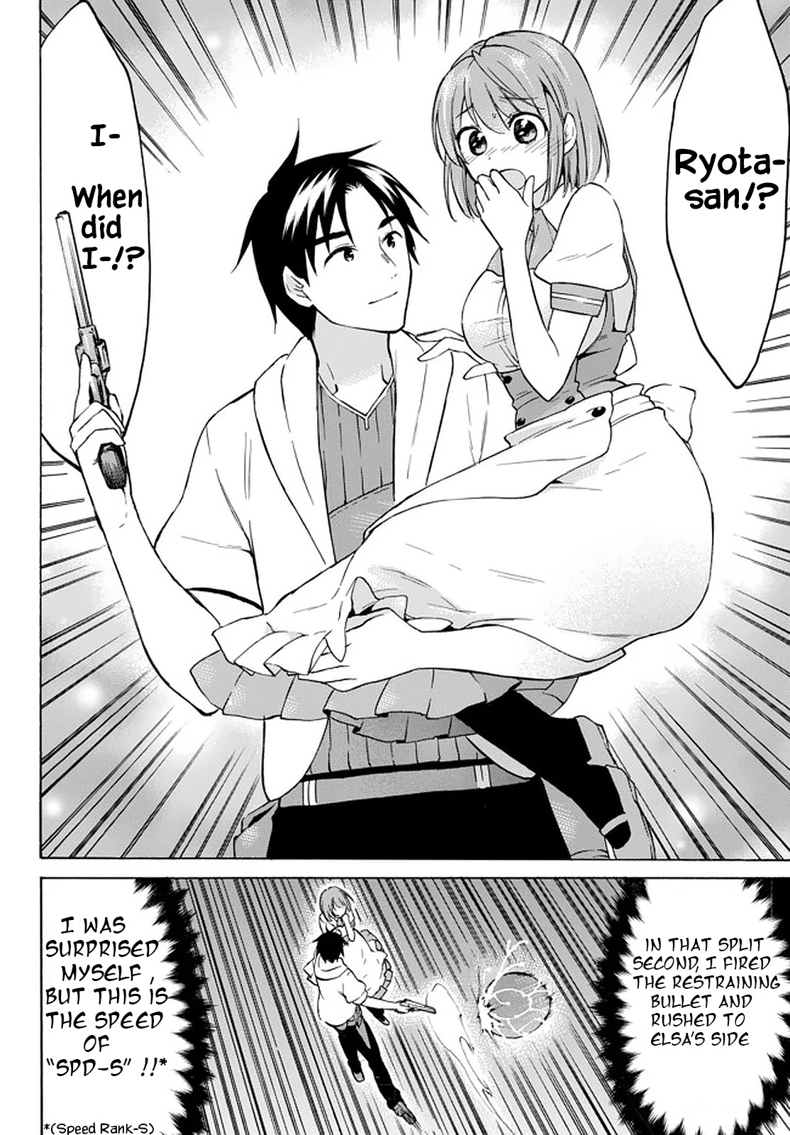 Level 1 with S-rank Drop Rate is the Strongest Chapter 33.3 page 6 - Chapter 33.3