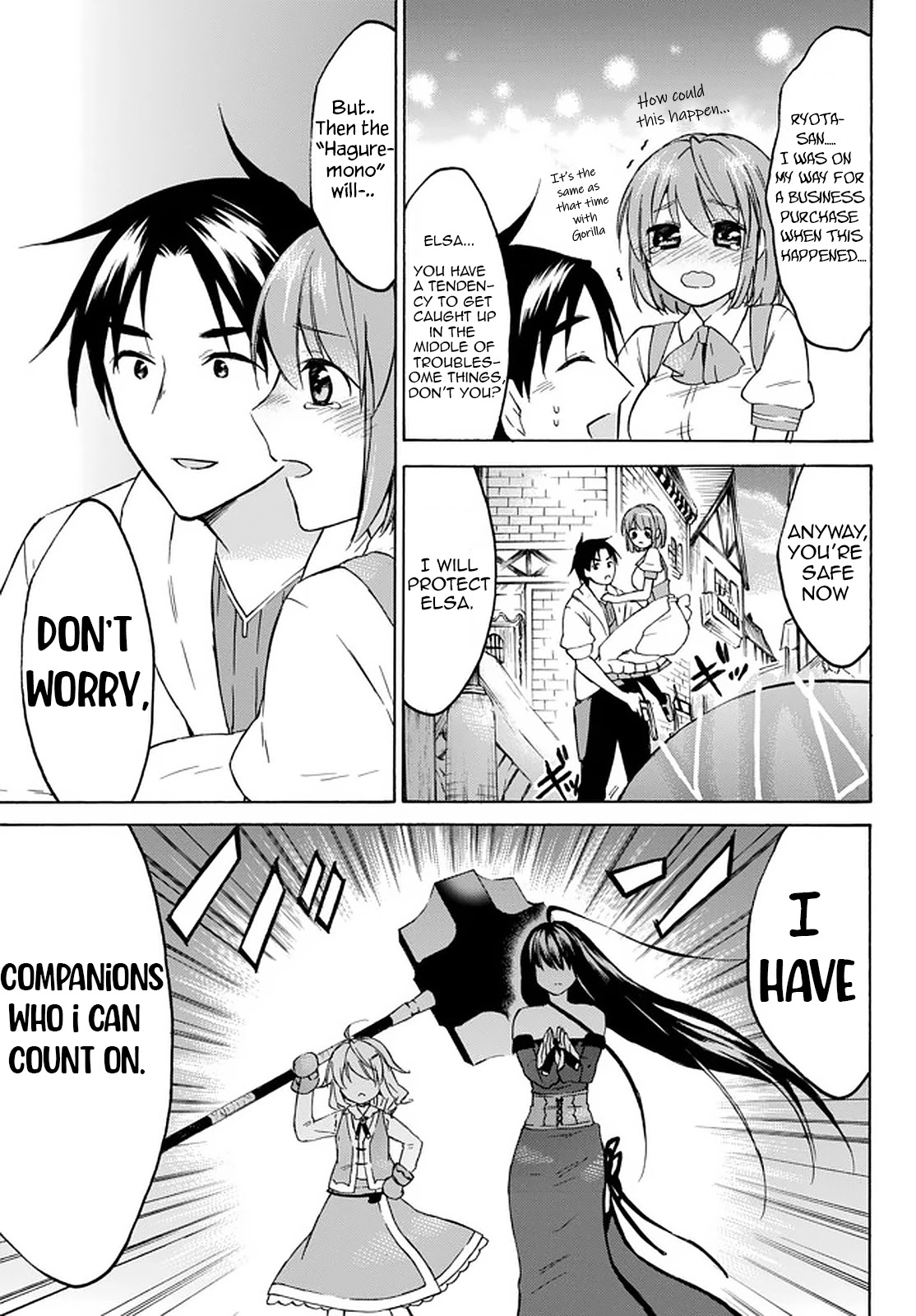 Level 1 with S-rank Drop Rate is the Strongest Chapter 33.3 page 7 - Chapter 33.3