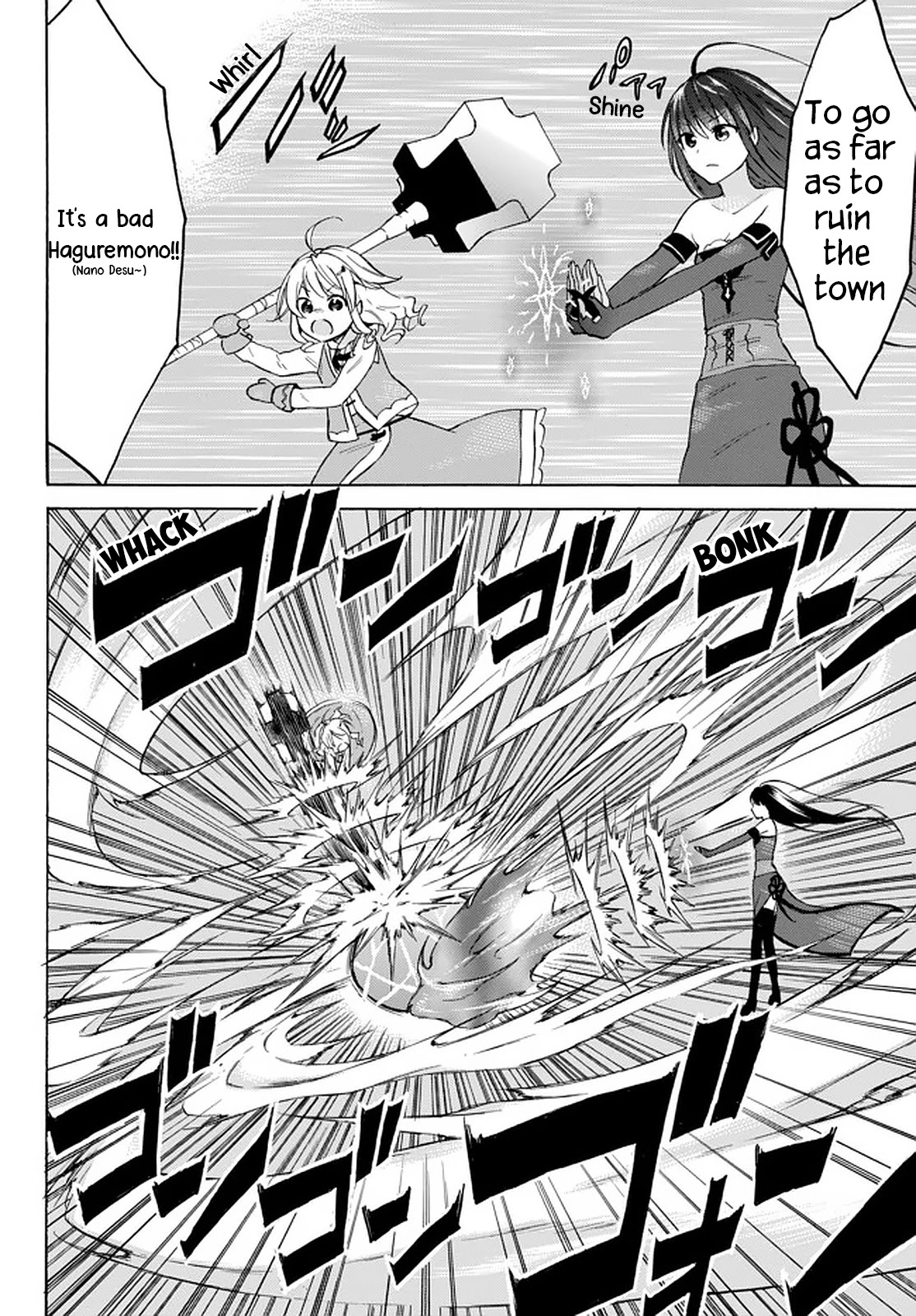 Level 1 with S-rank Drop Rate is the Strongest Chapter 33.3 page 8 - Chapter 33.3