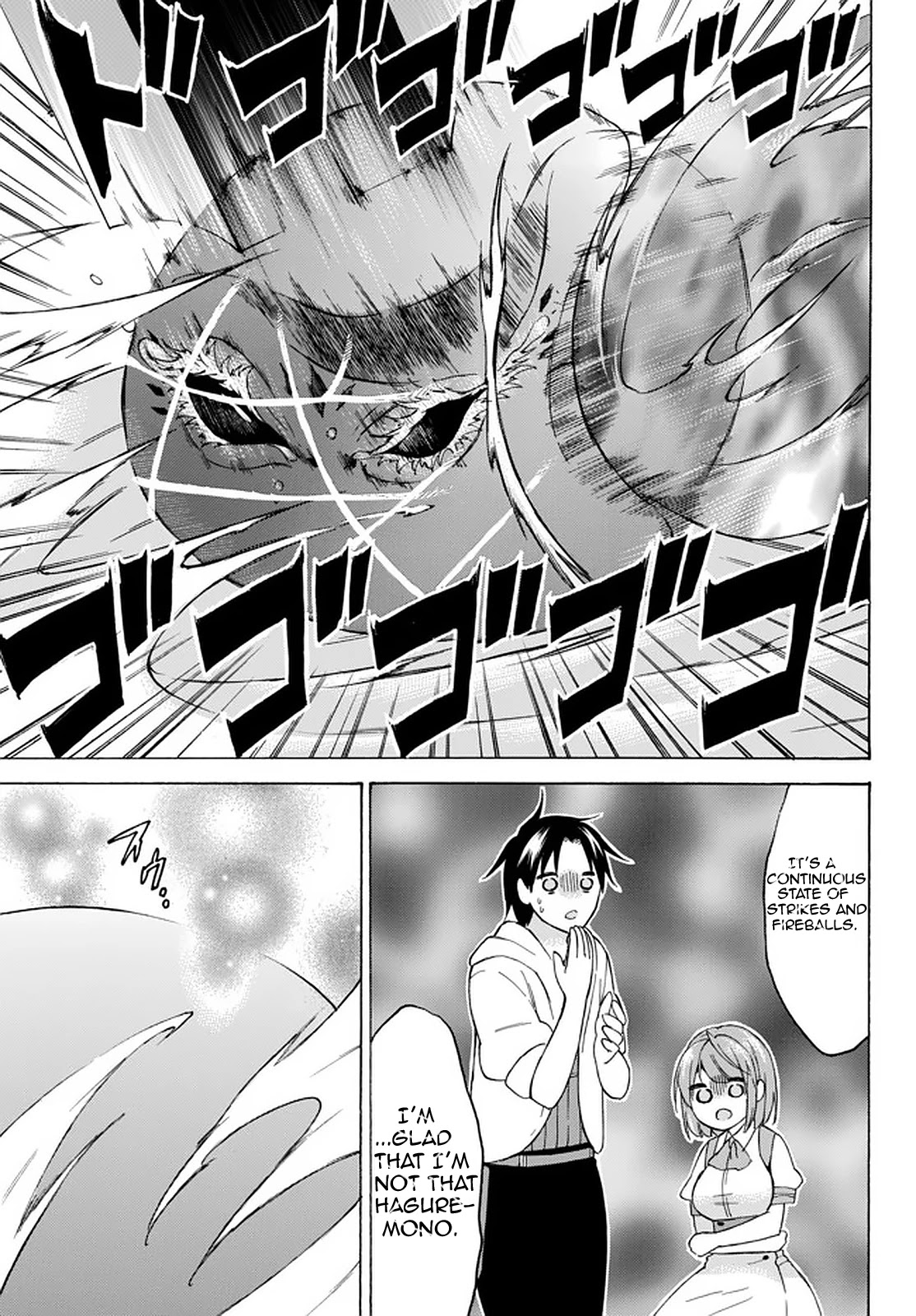 Level 1 with S-rank Drop Rate is the Strongest Chapter 33.3 page 9 - Chapter 33.3