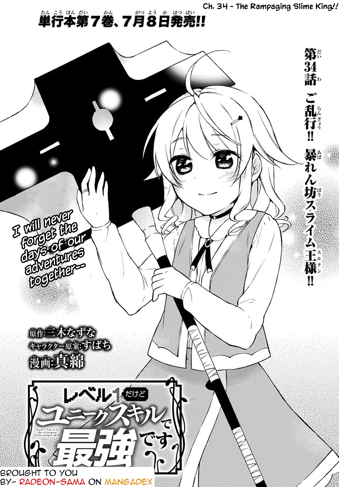 Level 1 with S-rank Drop Rate is the Strongest Chapter 34.1 page 1 - Chapter 34.1