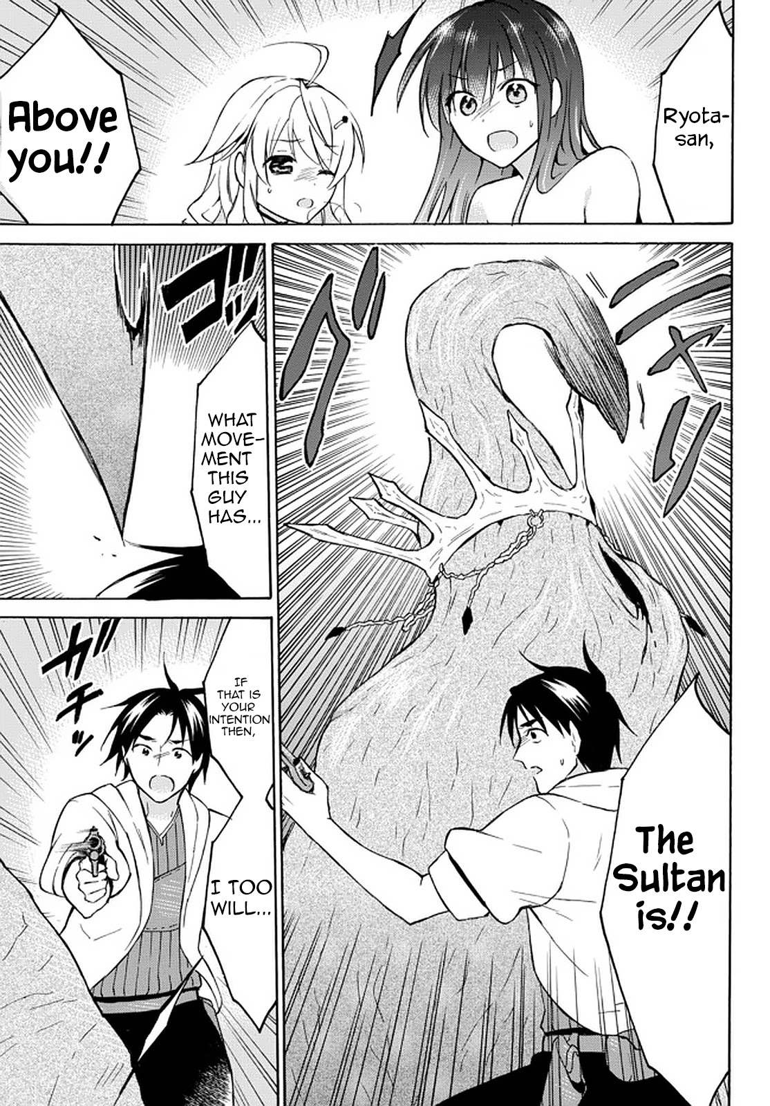 Level 1 with S-rank Drop Rate is the Strongest Chapter 34.1 page 11 - Chapter 34.1