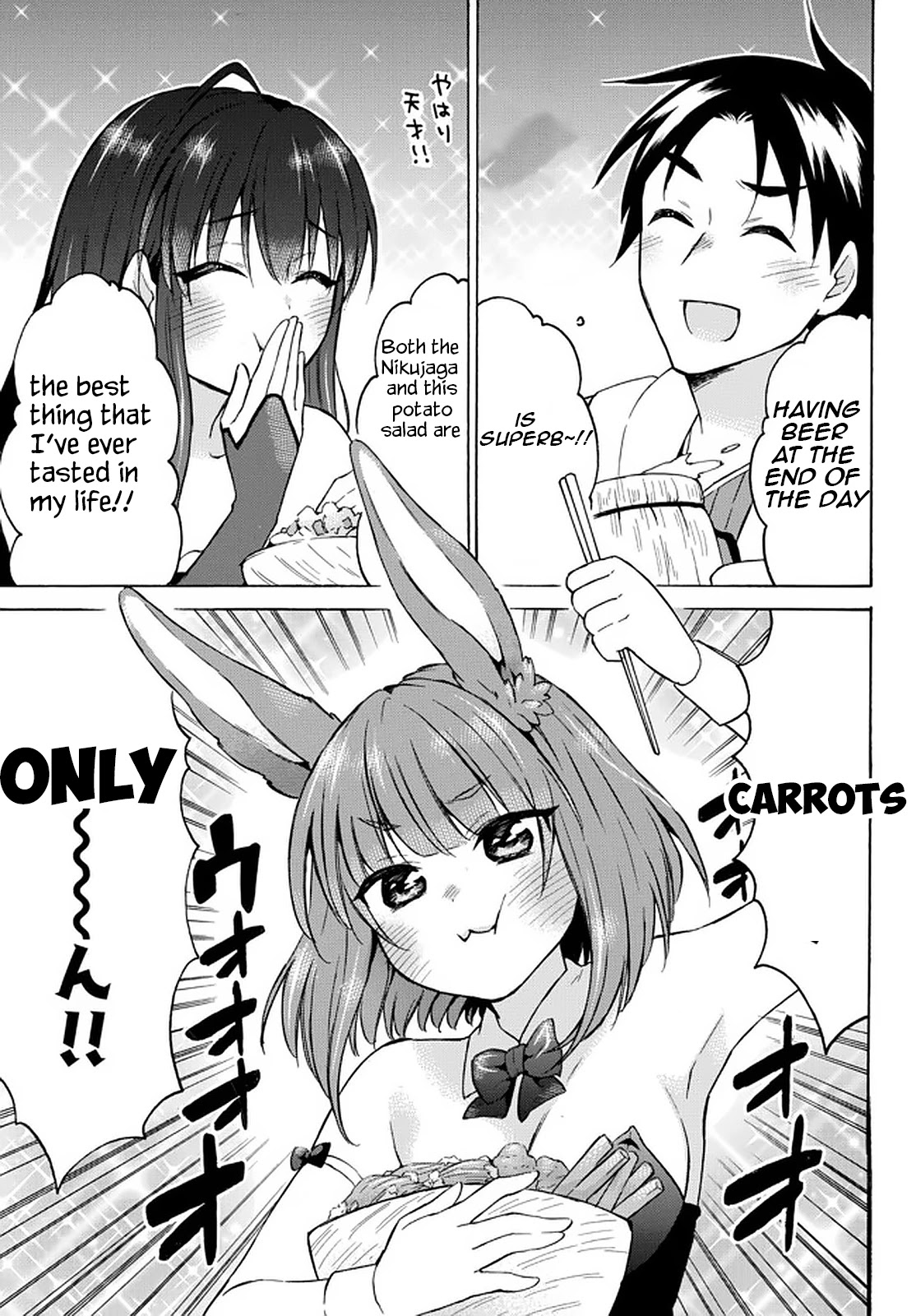 Level 1 with S-rank Drop Rate is the Strongest Chapter 34.2 page 16 - Chapter 34.2