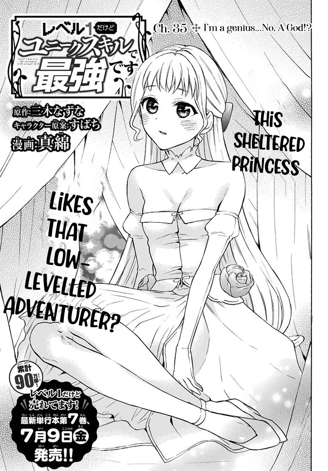 Level 1 with S-rank Drop Rate is the Strongest Chapter 35 page 1 - Chapter 35