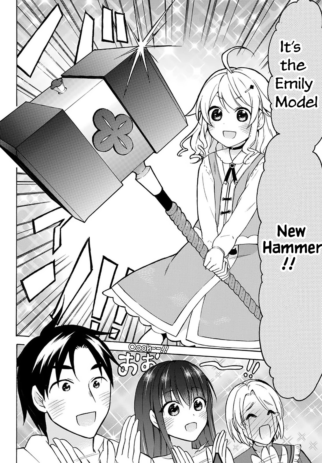 Level 1 with S-rank Drop Rate is the Strongest Chapter 35 page 28 - Chapter 35