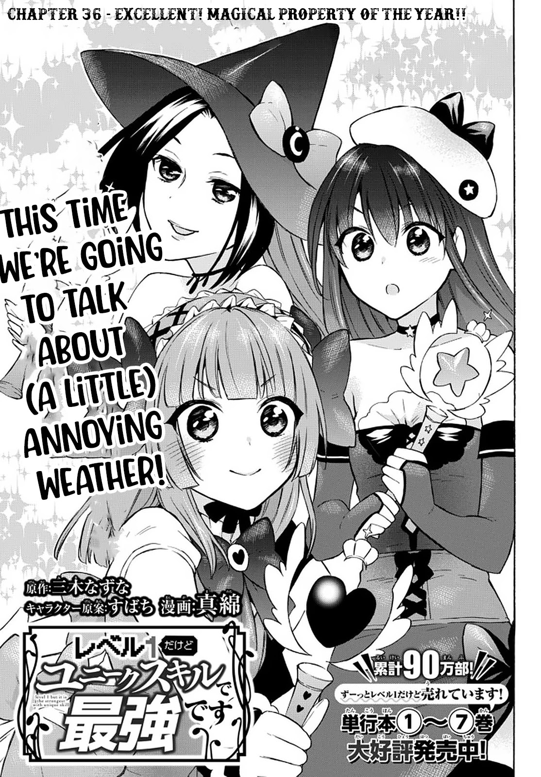 Level 1 with S-rank Drop Rate is the Strongest Chapter 36 page 1 - Chapter 36: Excellent! Magical Property of the Year!!