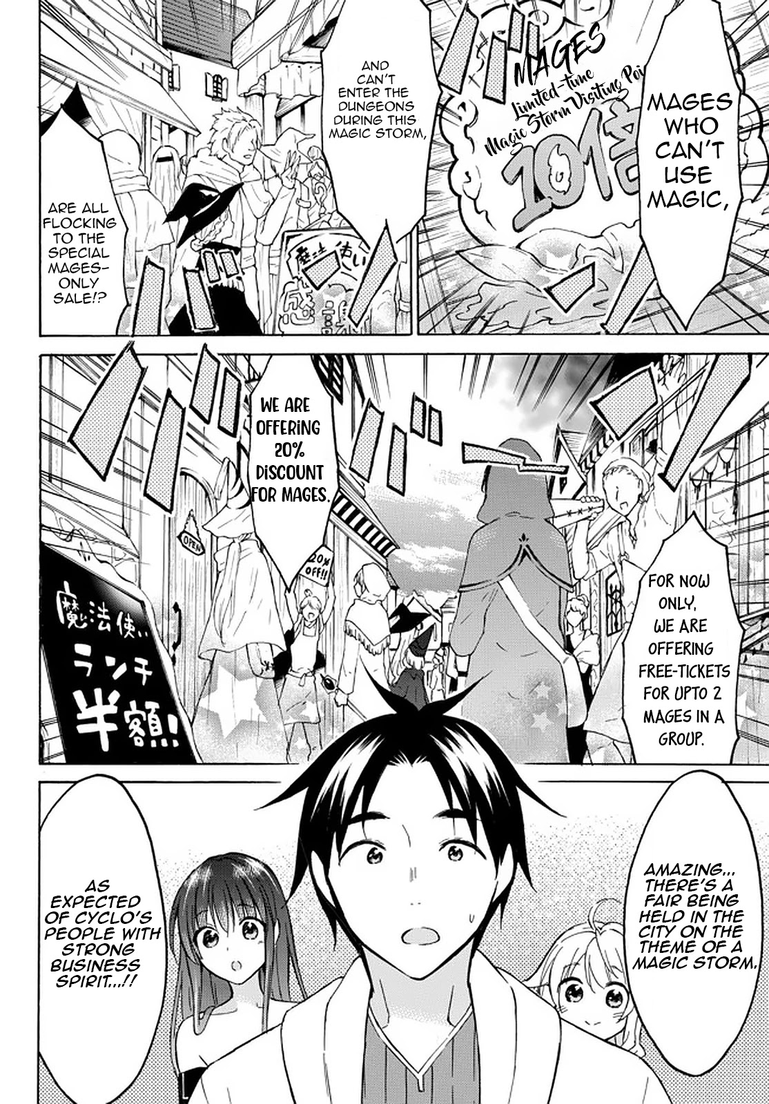 Level 1 with S-rank Drop Rate is the Strongest Chapter 36 page 12 - Chapter 36: Excellent! Magical Property of the Year!!