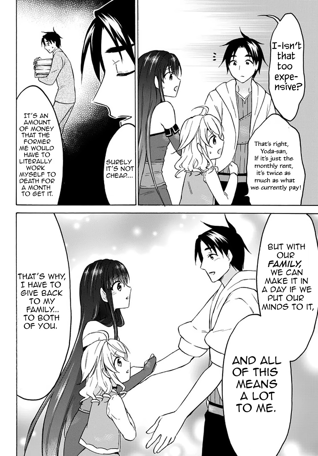 Level 1 with S-rank Drop Rate is the Strongest Chapter 36 page 16 - Chapter 36: Excellent! Magical Property of the Year!!