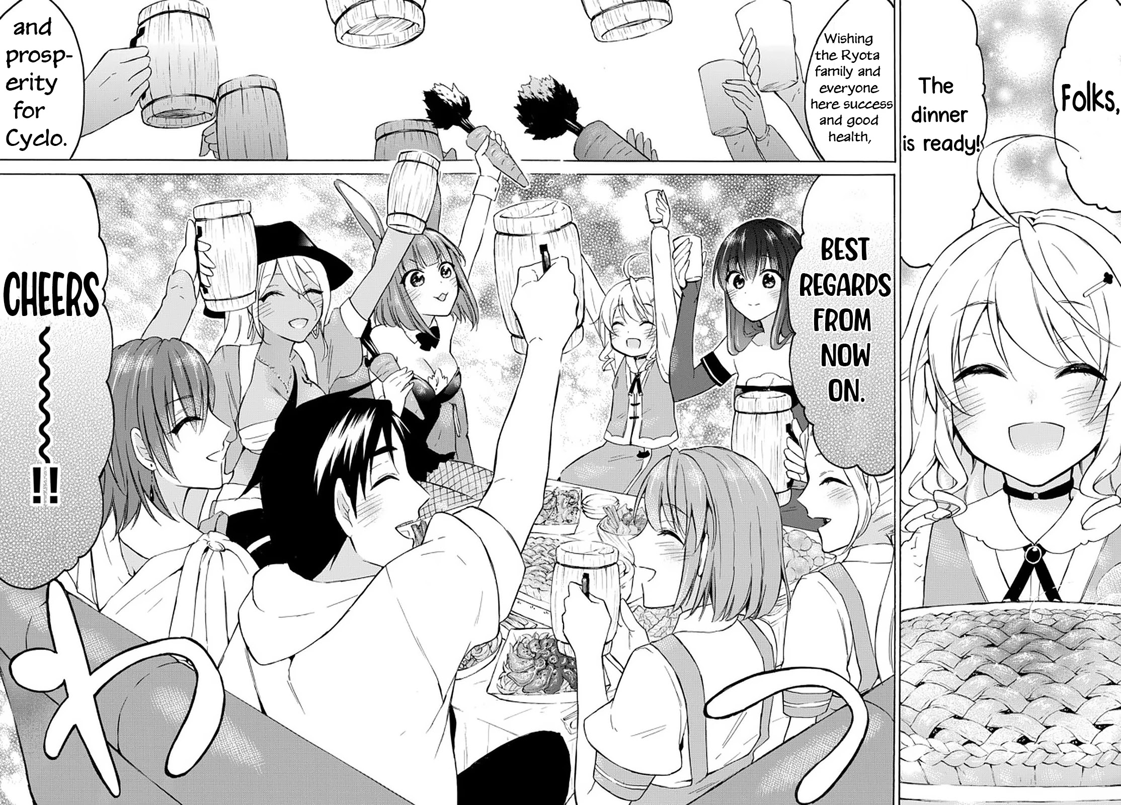 Level 1 with S-rank Drop Rate is the Strongest Chapter 36 page 31 - Chapter 36: Excellent! Magical Property of the Year!!