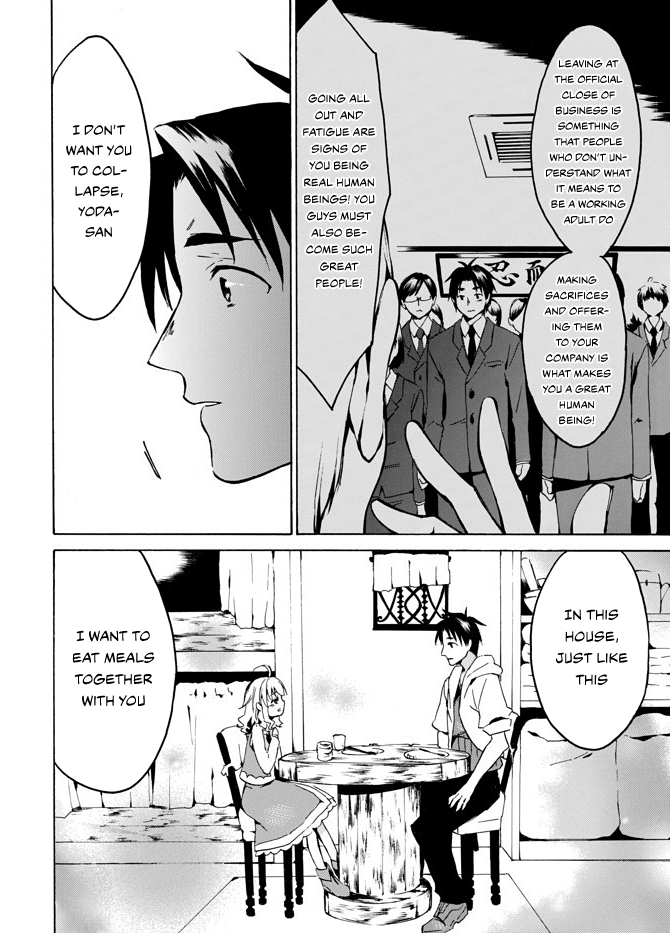 Level 1 with S-rank Drop Rate is the Strongest Chapter 4 page 16 - Chapter 4: Do your job and go home early
