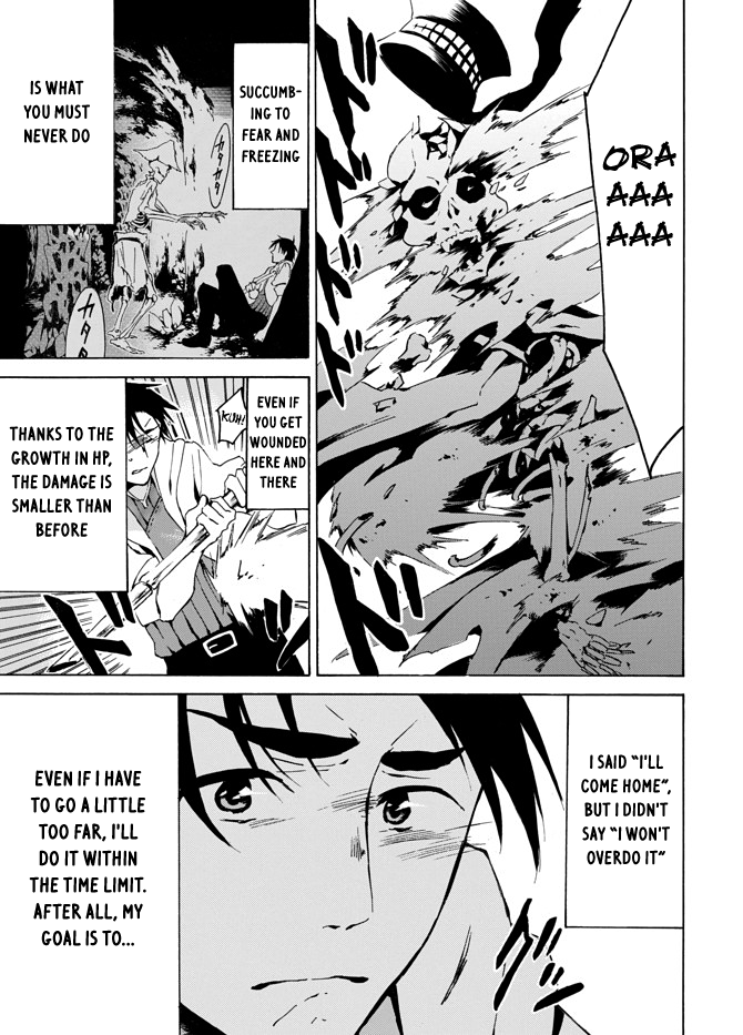 Level 1 with S-rank Drop Rate is the Strongest Chapter 4 page 19 - Chapter 4: Do your job and go home early