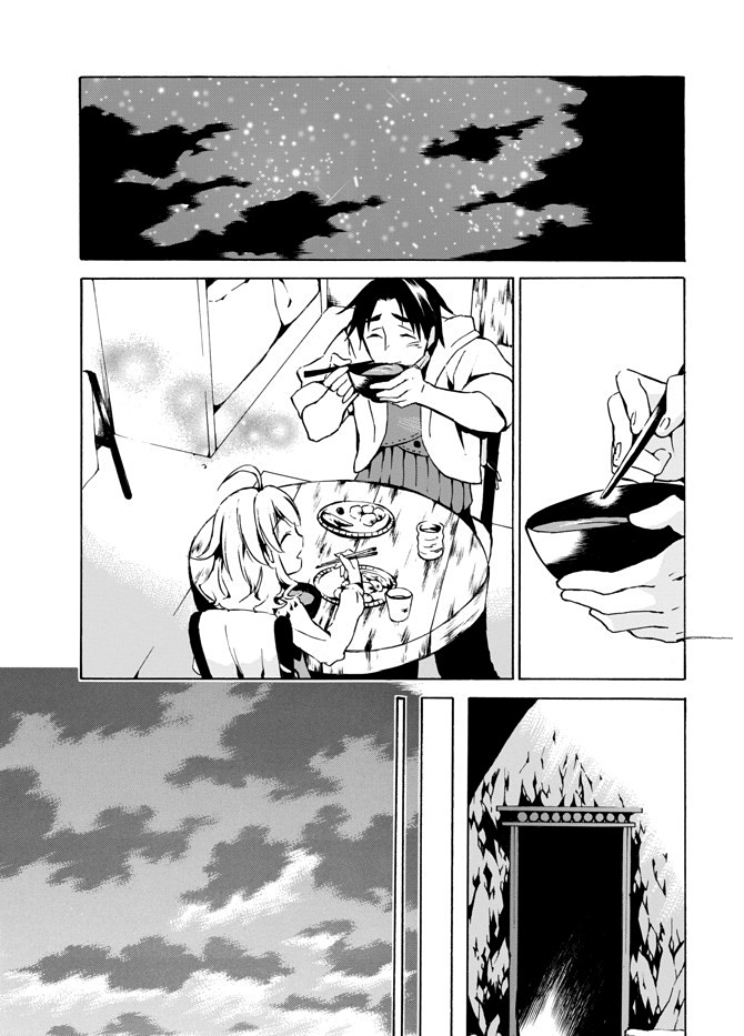 Level 1 with S-rank Drop Rate is the Strongest Chapter 4 page 21 - Chapter 4: Do your job and go home early