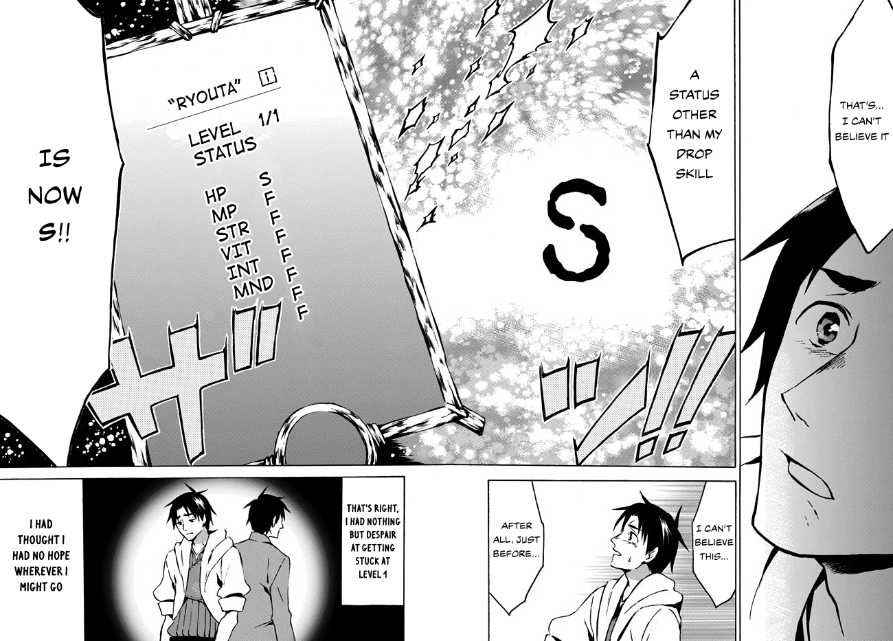 Level 1 with S-rank Drop Rate is the Strongest Chapter 4 page 22 - Chapter 4: Do your job and go home early