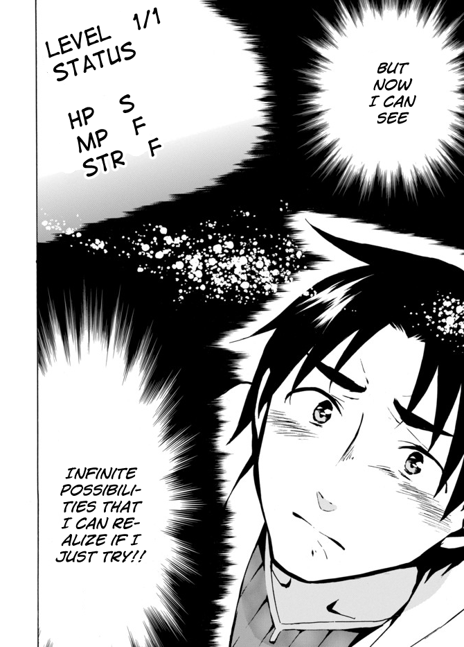 Level 1 with S-rank Drop Rate is the Strongest Chapter 4 page 23 - Chapter 4: Do your job and go home early