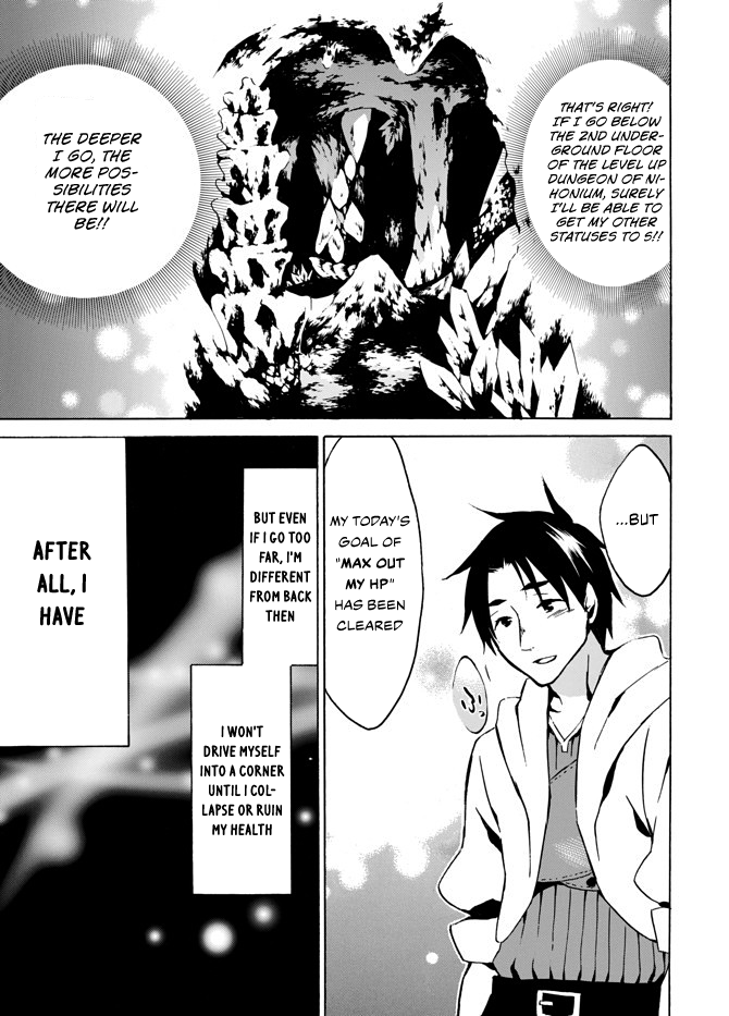 Level 1 with S-rank Drop Rate is the Strongest Chapter 4 page 24 - Chapter 4: Do your job and go home early