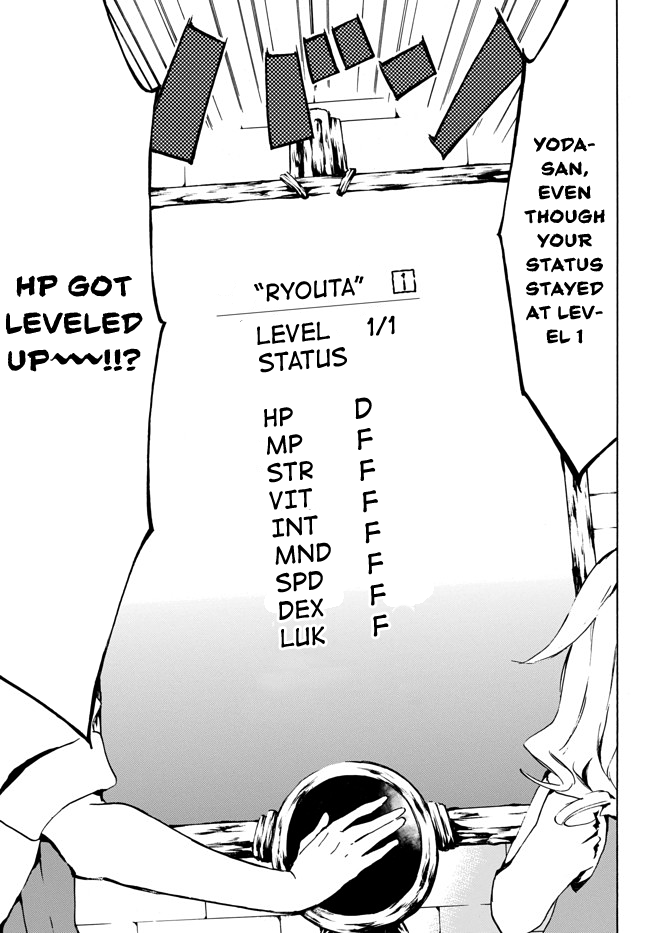 Level 1 with S-rank Drop Rate is the Strongest Chapter 4 page 3 - Chapter 4: Do your job and go home early