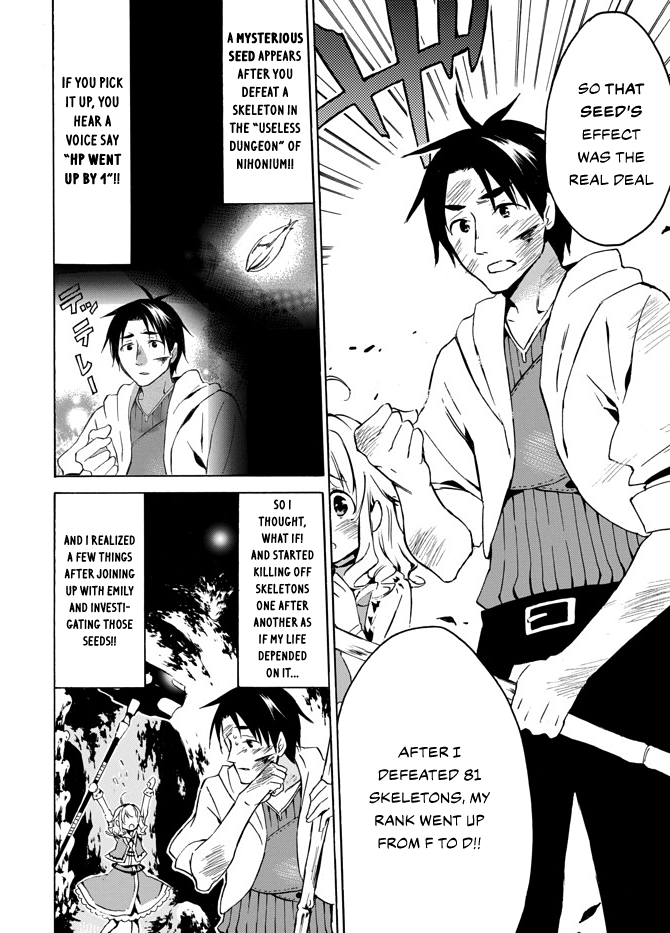 Level 1 with S-rank Drop Rate is the Strongest Chapter 4 page 4 - Chapter 4: Do your job and go home early