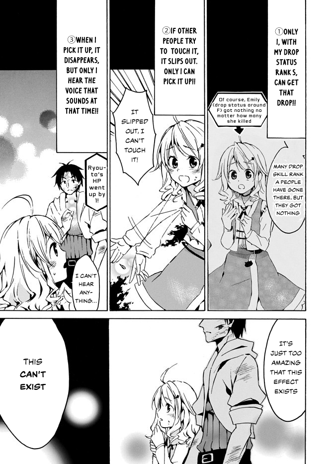 Level 1 with S-rank Drop Rate is the Strongest Chapter 4 page 5 - Chapter 4: Do your job and go home early